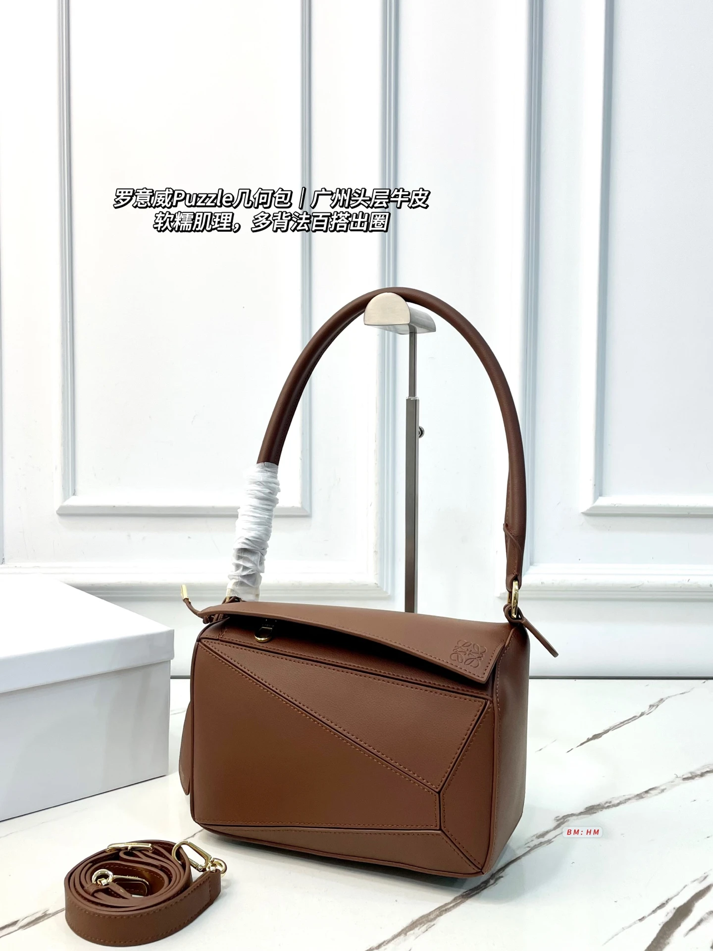 Loewe Bag — e443a58a