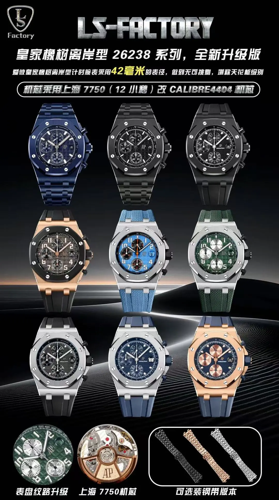 Audemars Piguet Watch — f737f47f