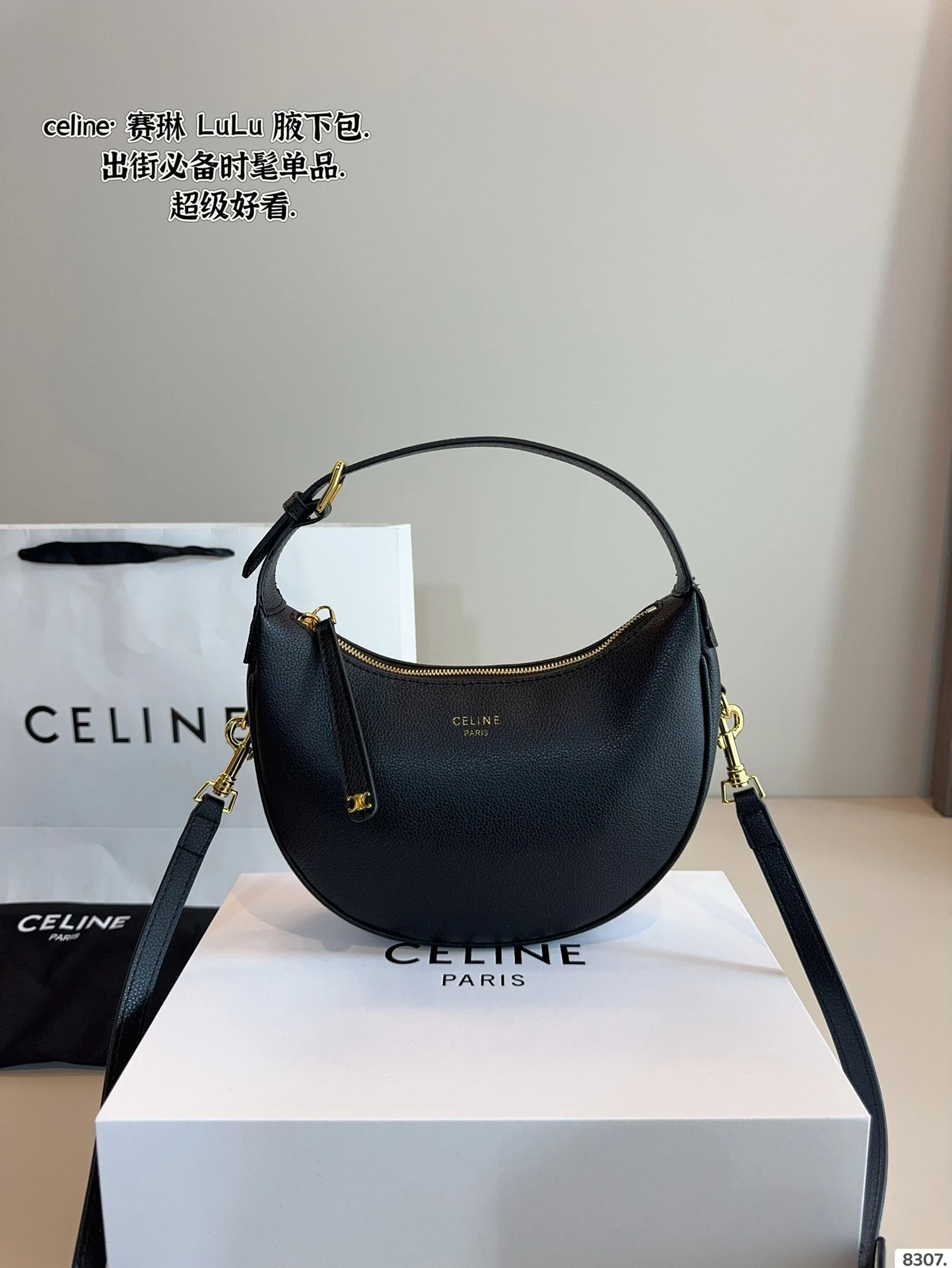 Celine Bag — 6cd6dfa4