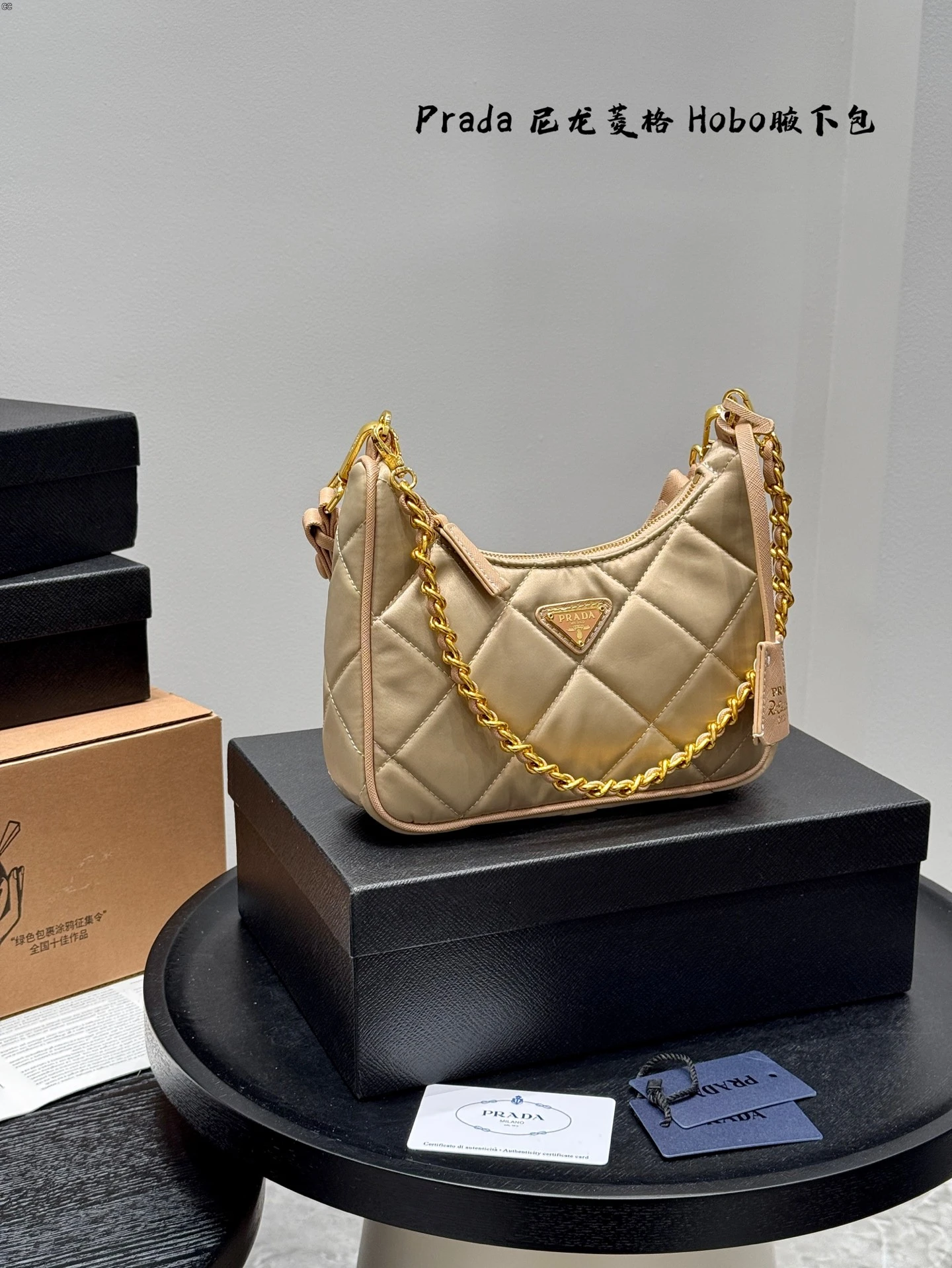 Prada Bag — b2f77c68