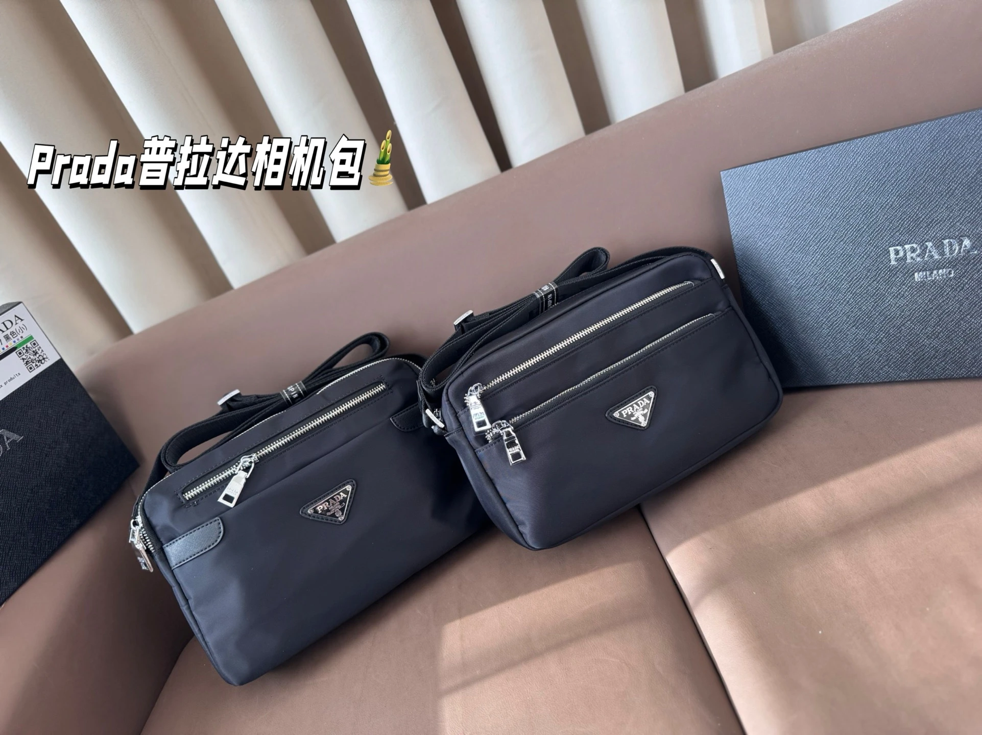 Prada Bag — 5cebd171