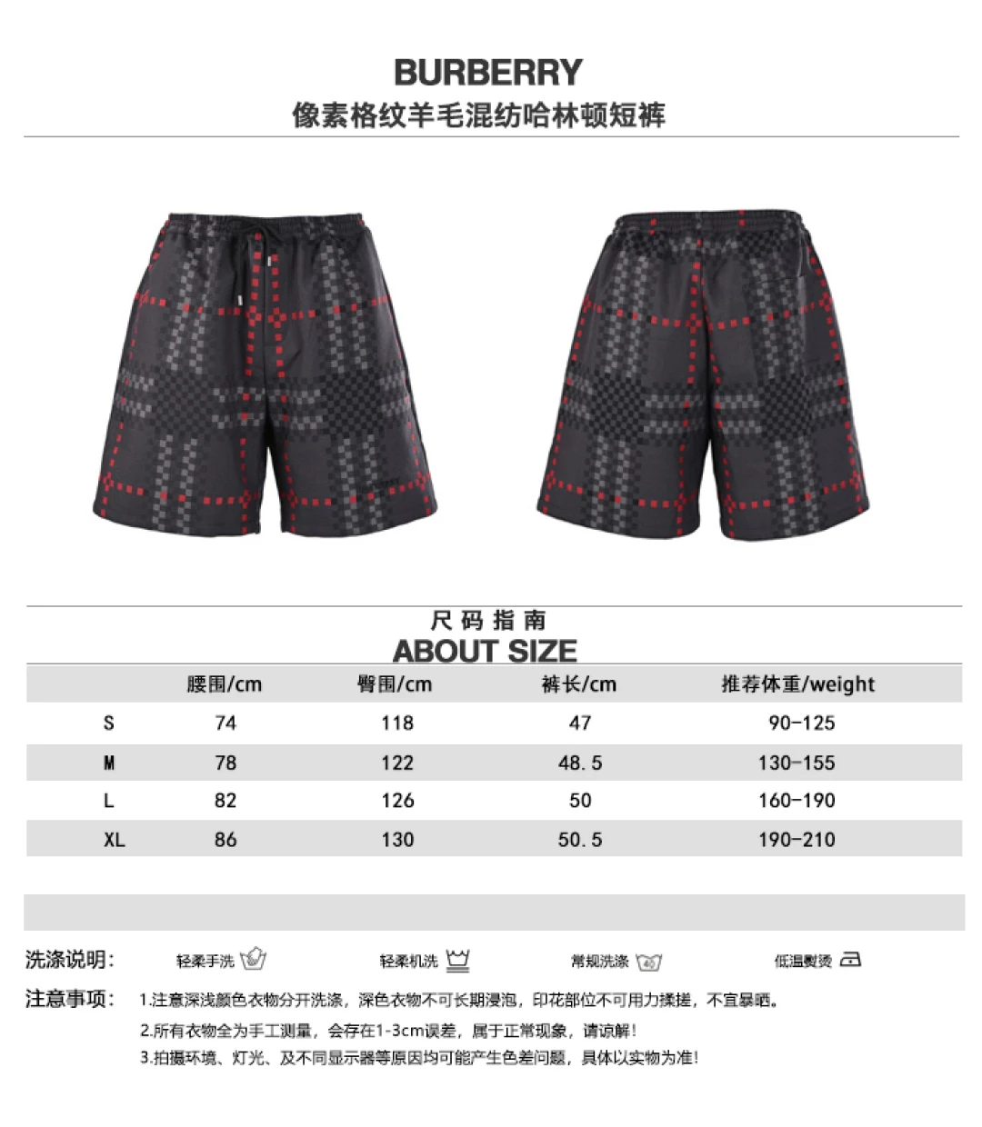 Burberry Shorts — 4f373831
