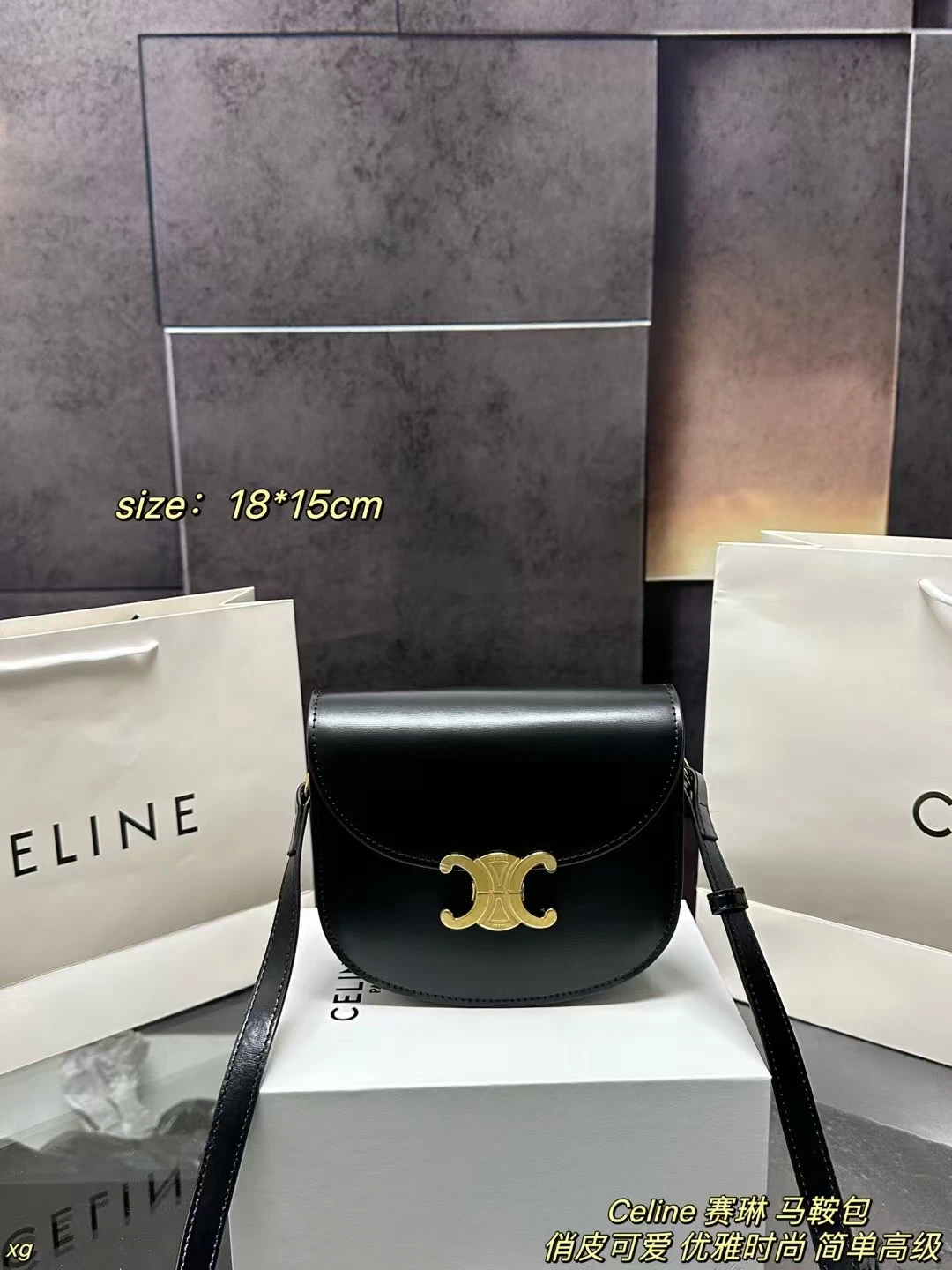 Celine Bag — 5f80530e