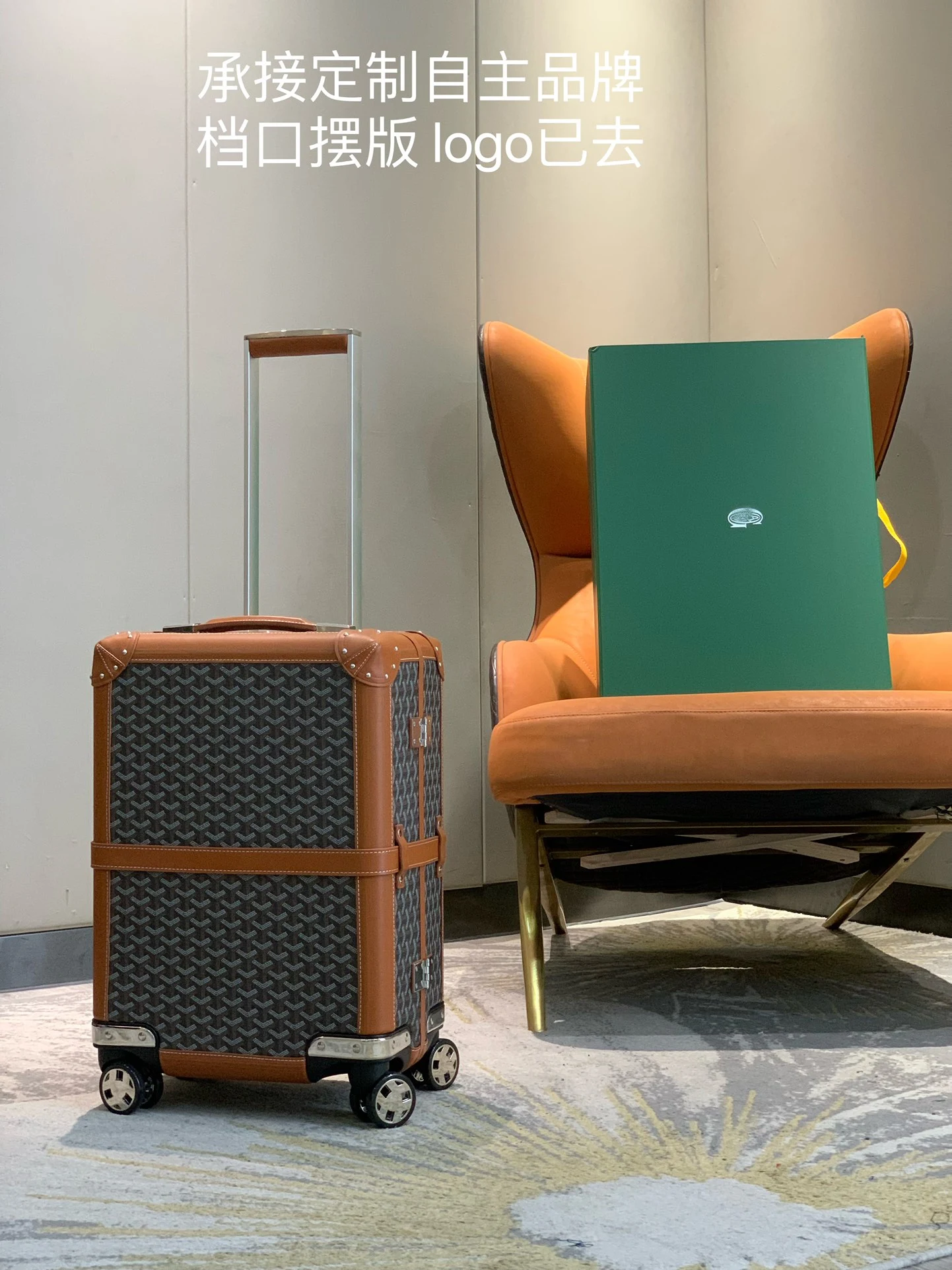 Goyard Luggage — 1345a3e2