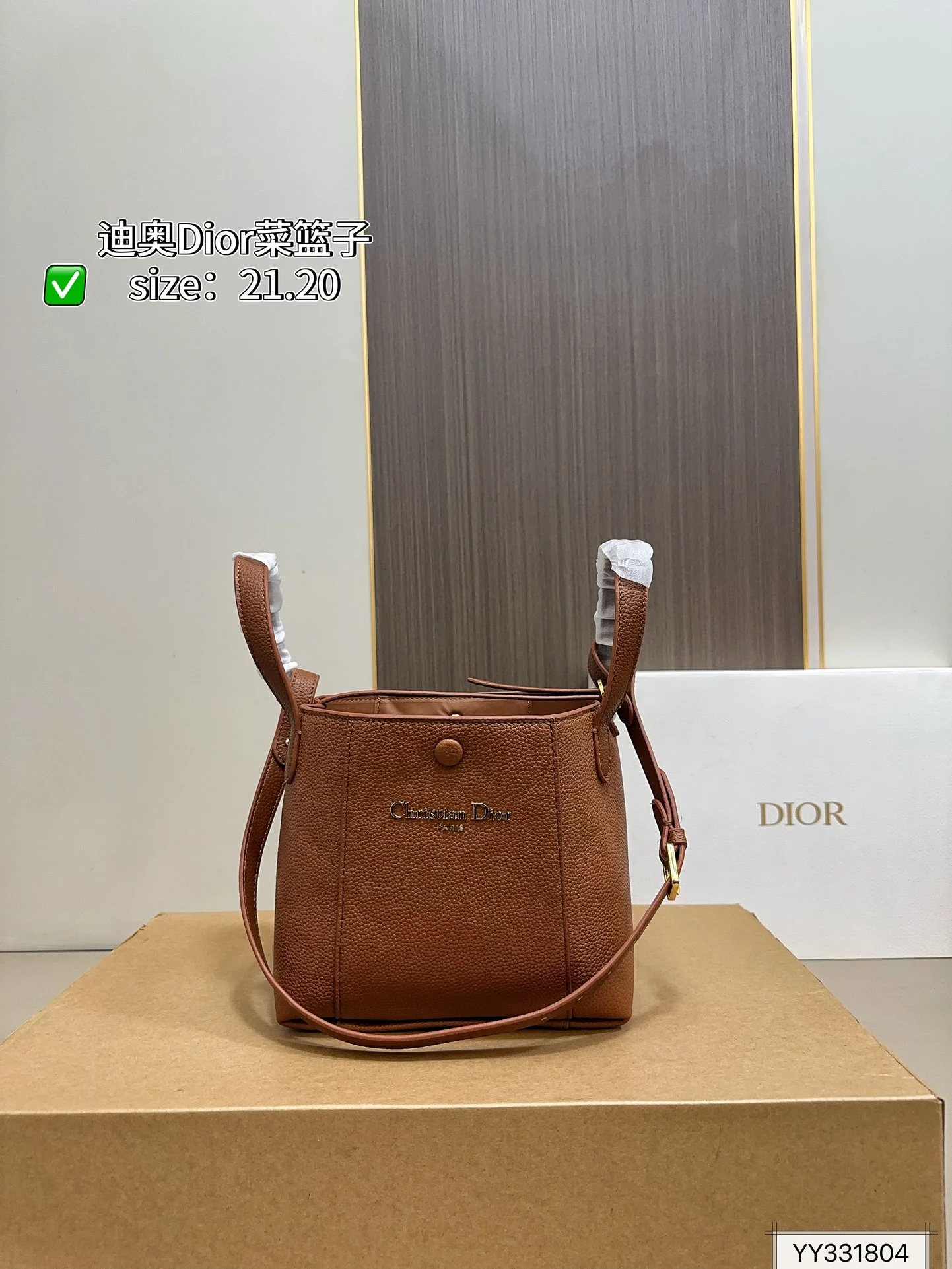 Dior Bag — 64682370
