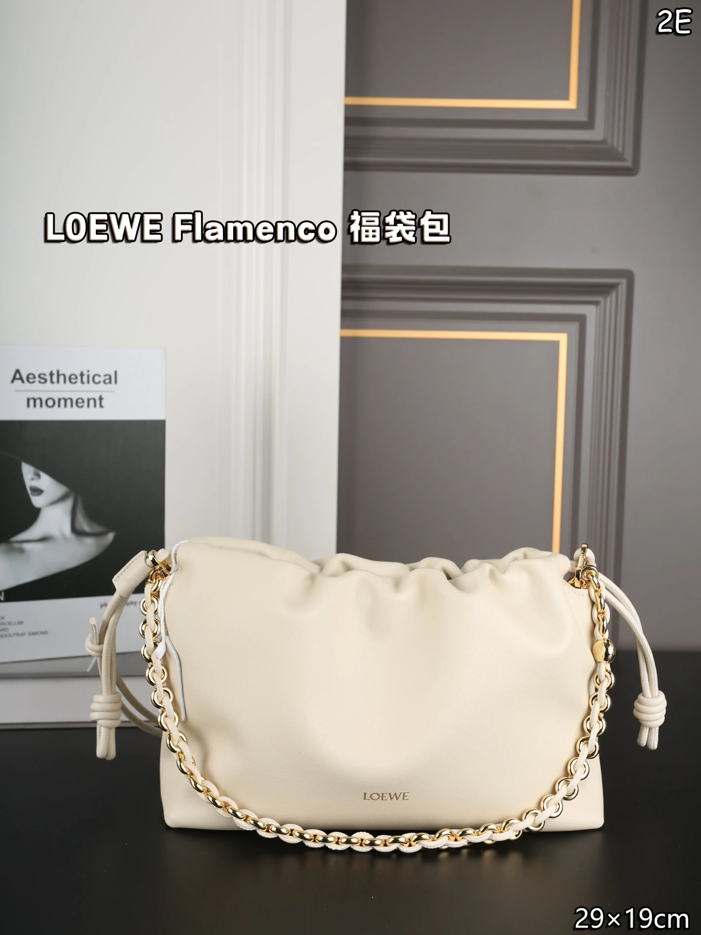 Loewe Bag — 865d8a45