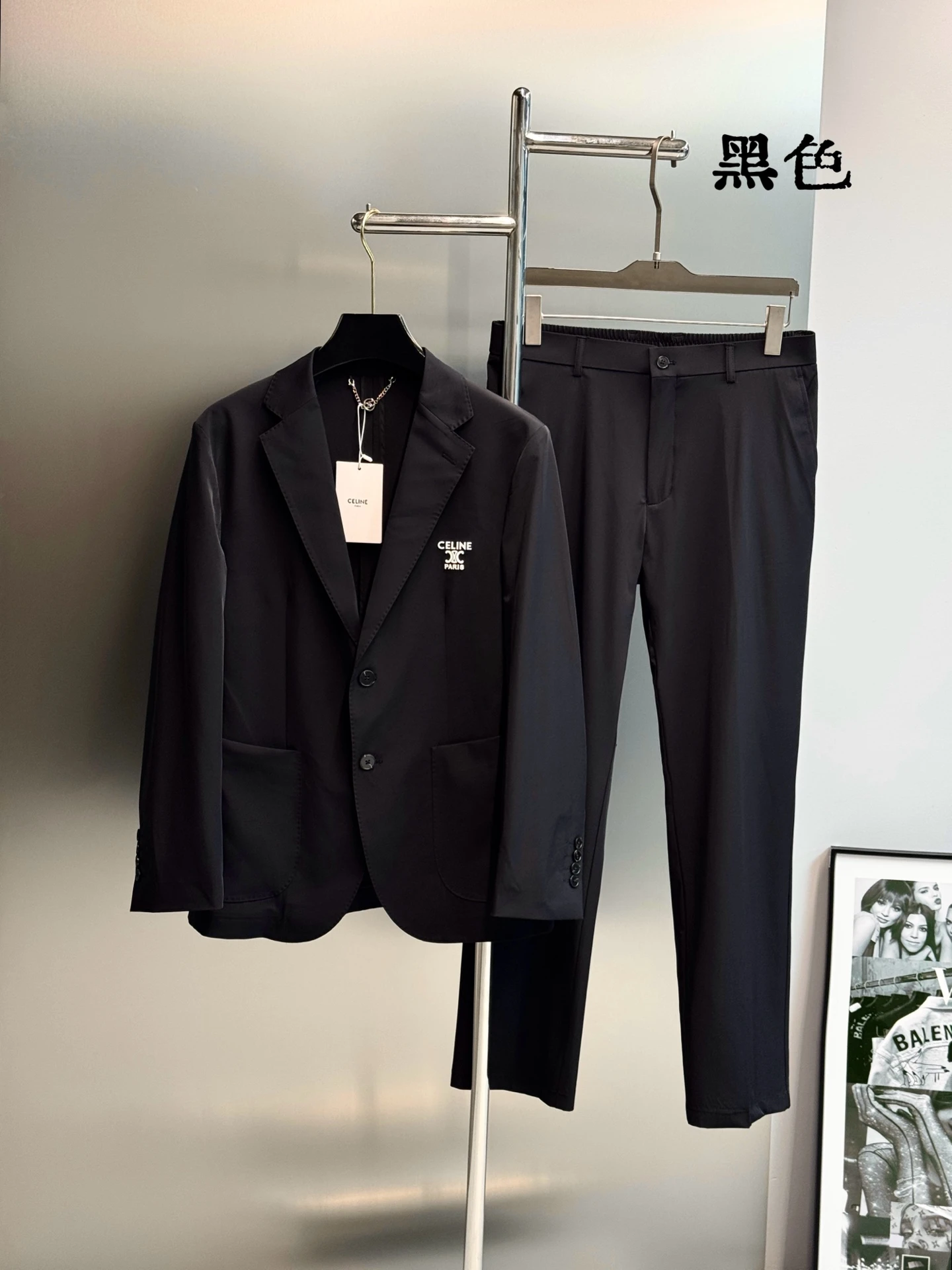 Celine Matching Sets — 27173a38