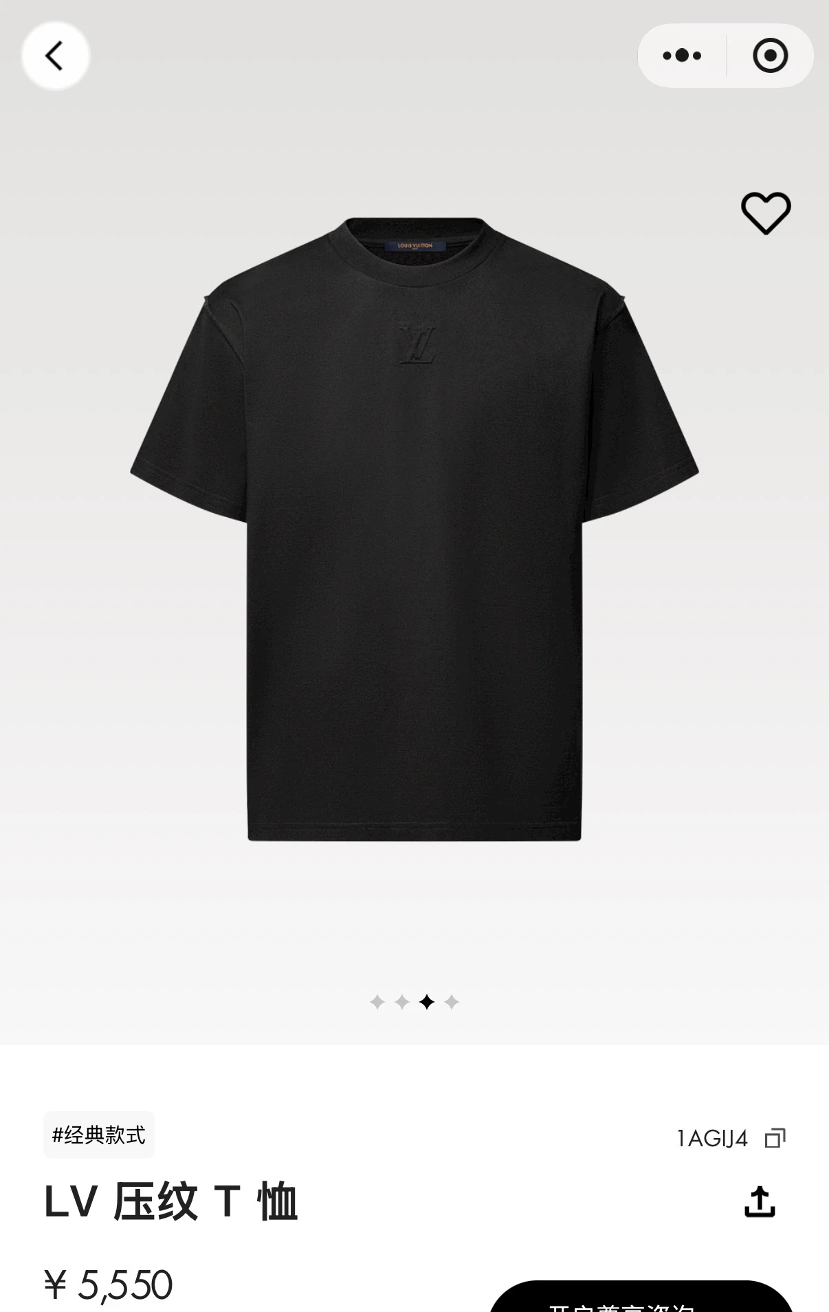 Louis Vuitton T-Shirt — e3edd45a