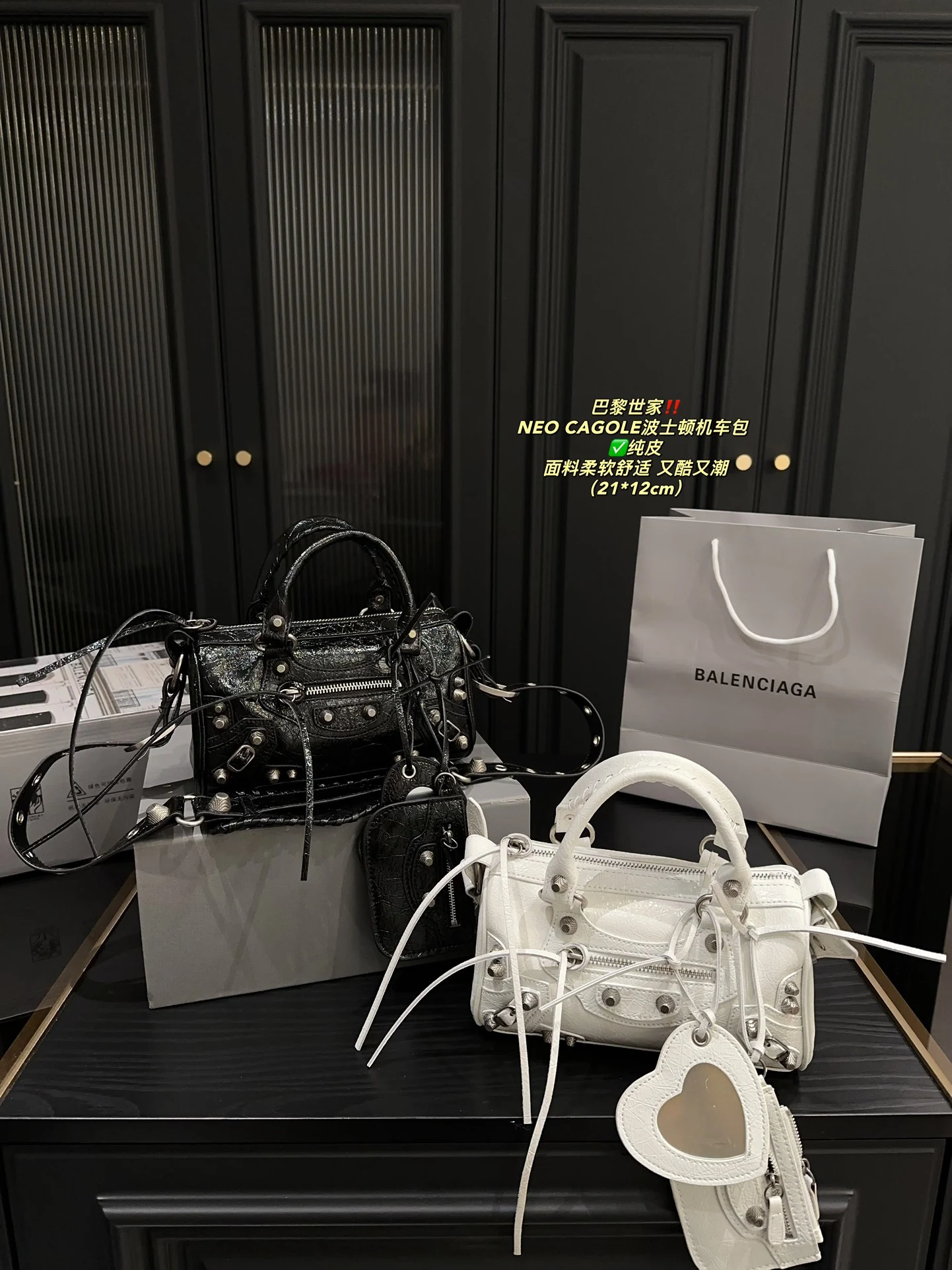 Balenciaga Bag — ce5d497b