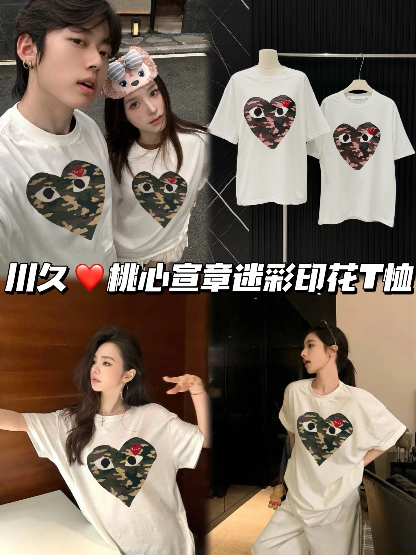 T-Shirts — ad1e9634