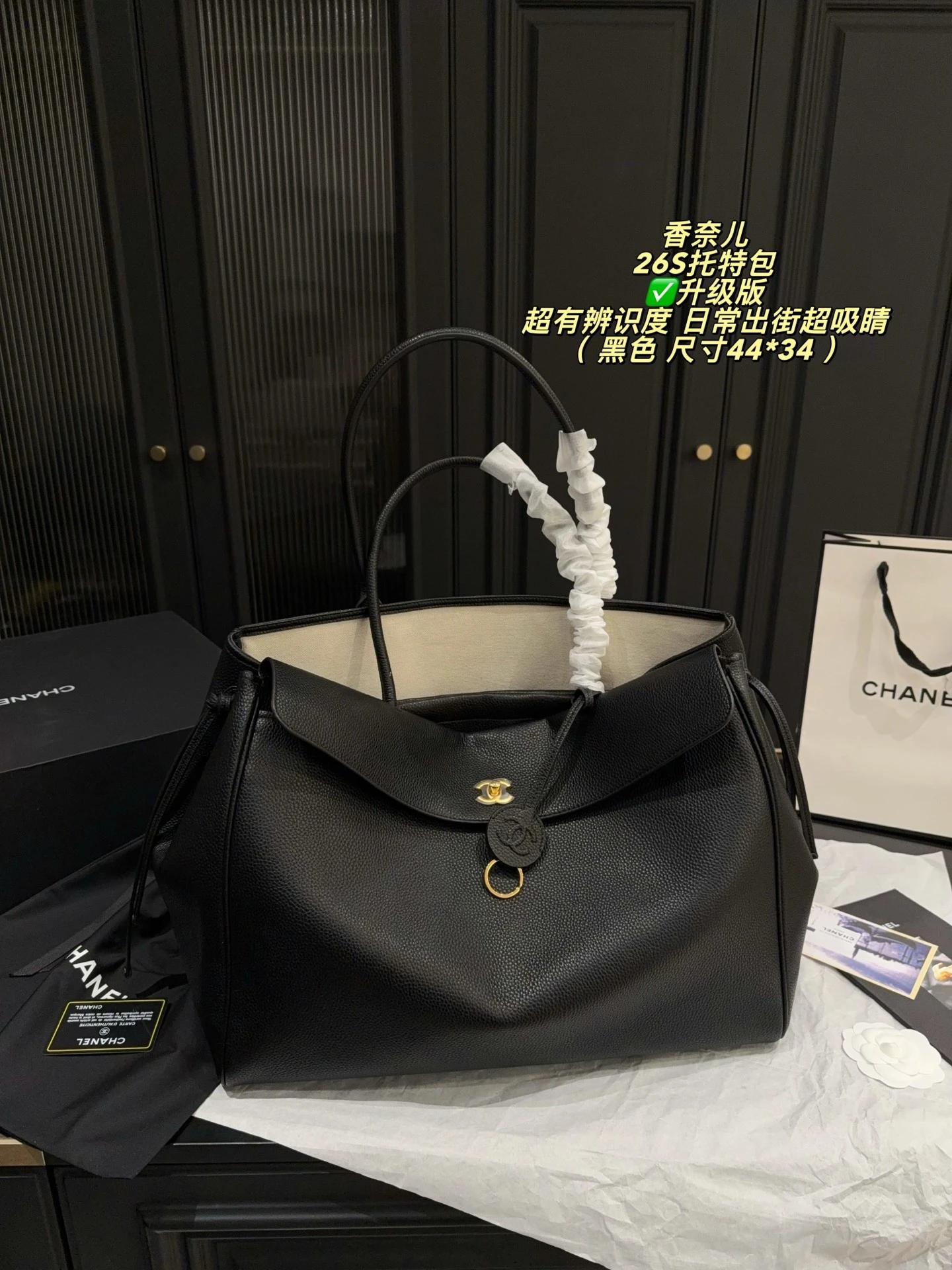 Chanel Bag — a7b2b55d