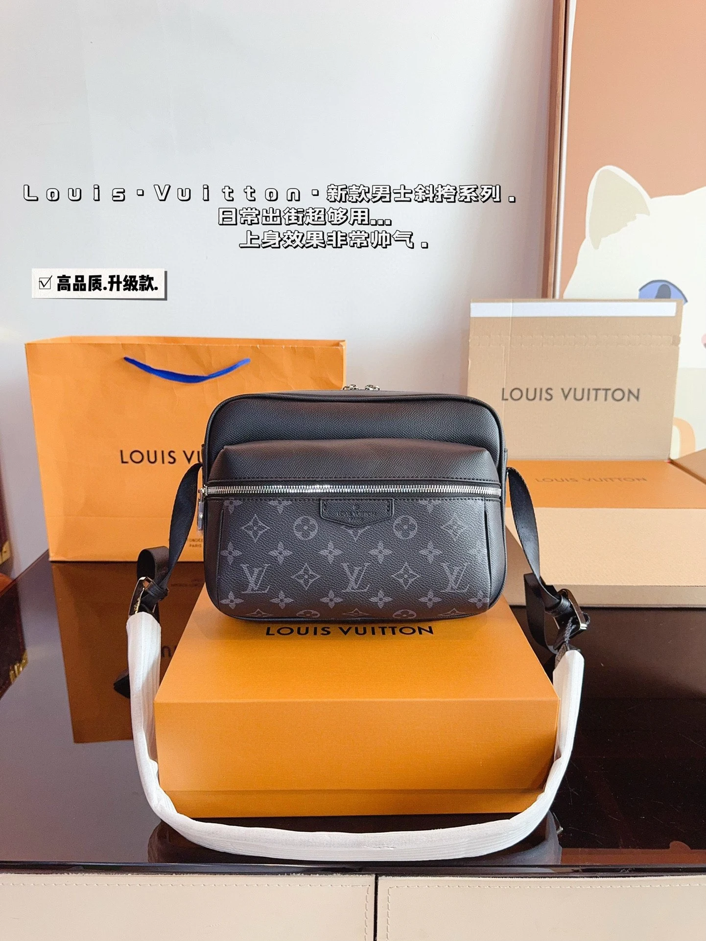 Louis Vuitton Bag — c2639c88