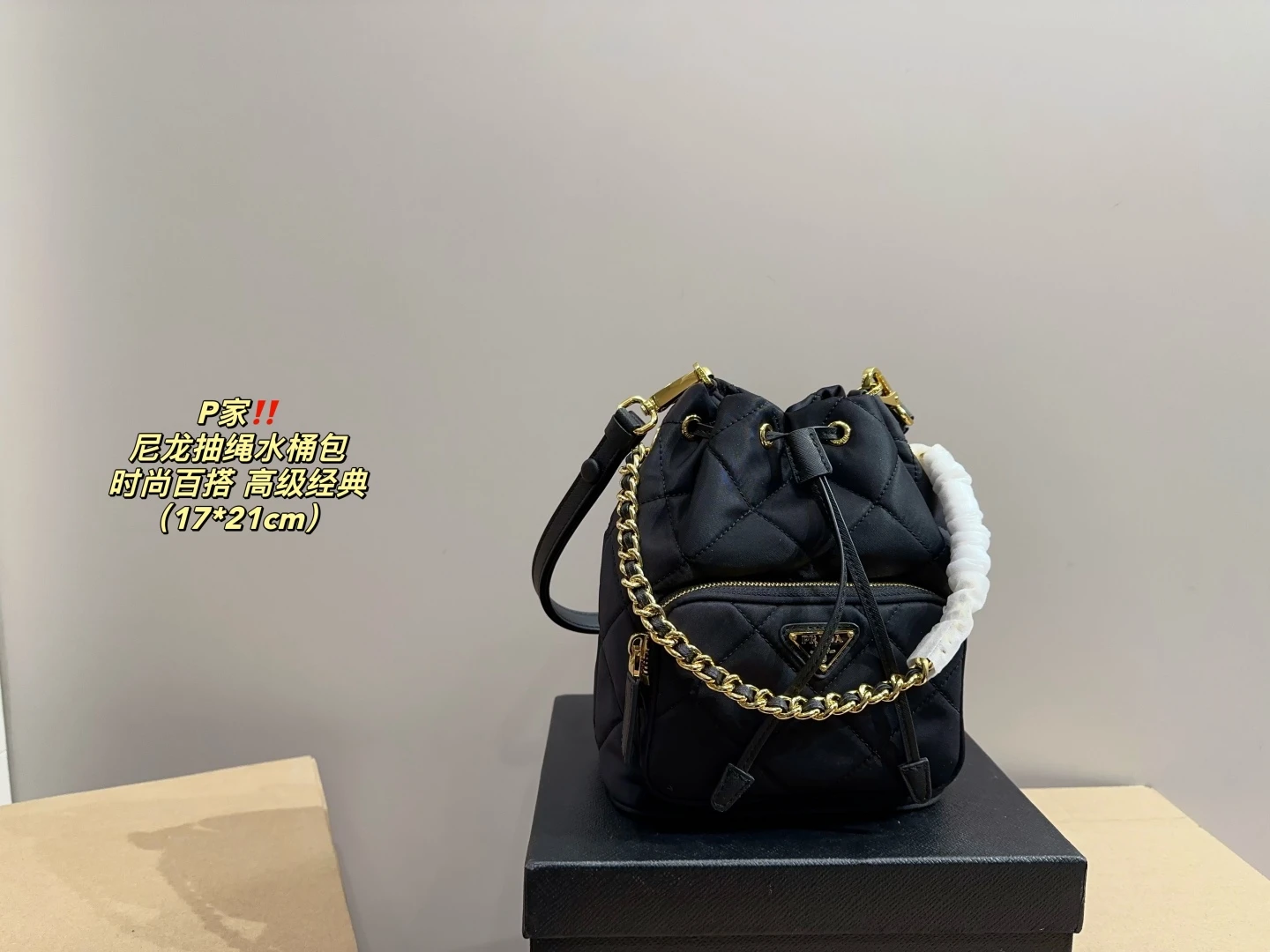 Prada Bag — 9074546f