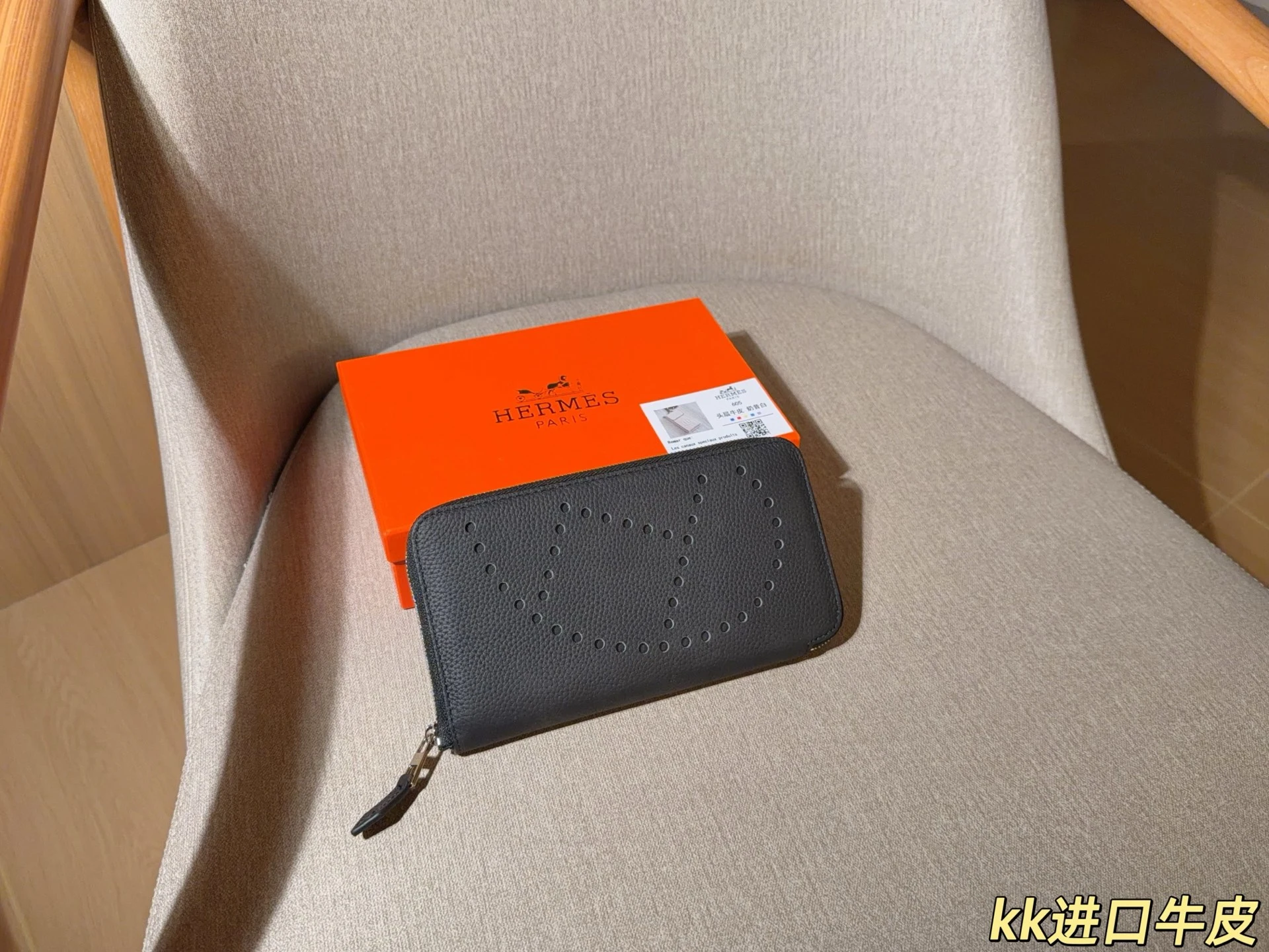 Hermès Bag — e5e21b4f