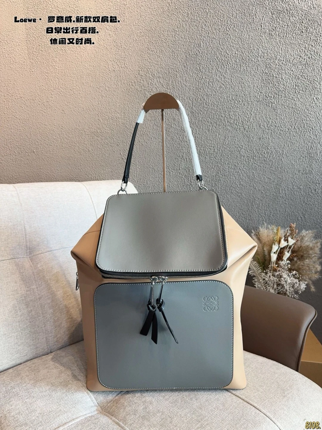 Loewe Bag — 285b3c85