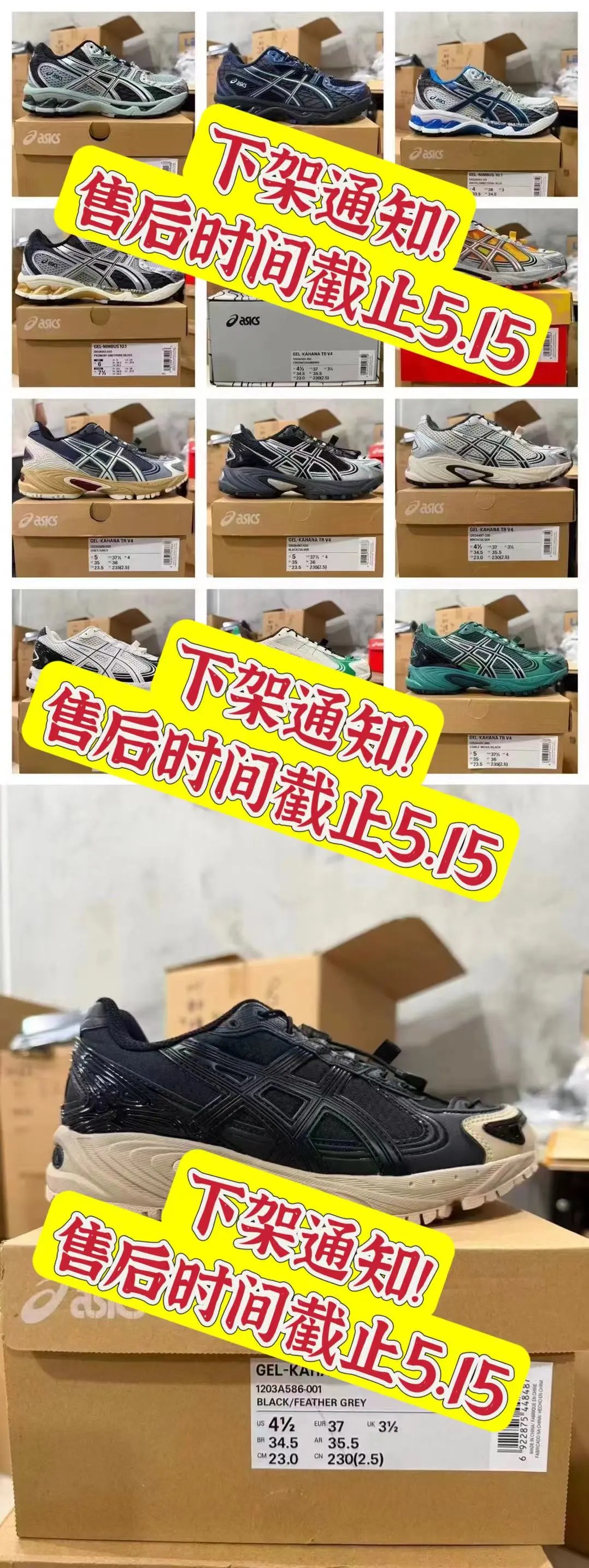 Asics Shoes — 46c662e1