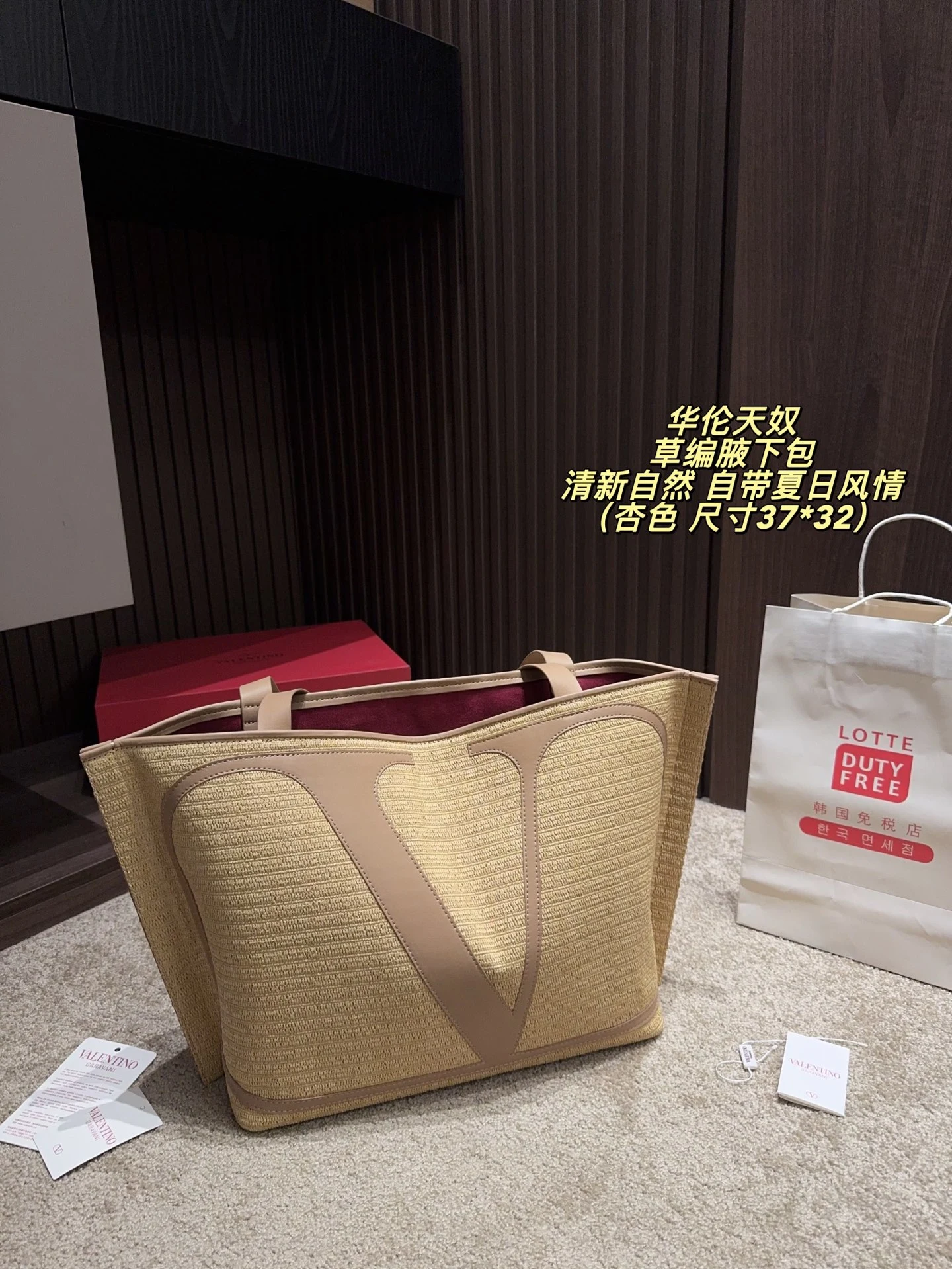 Valentino Bag — 7493d45f