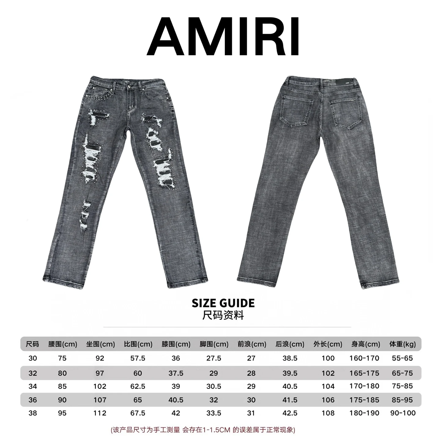 Amiri T-Shirt — 772aa260
