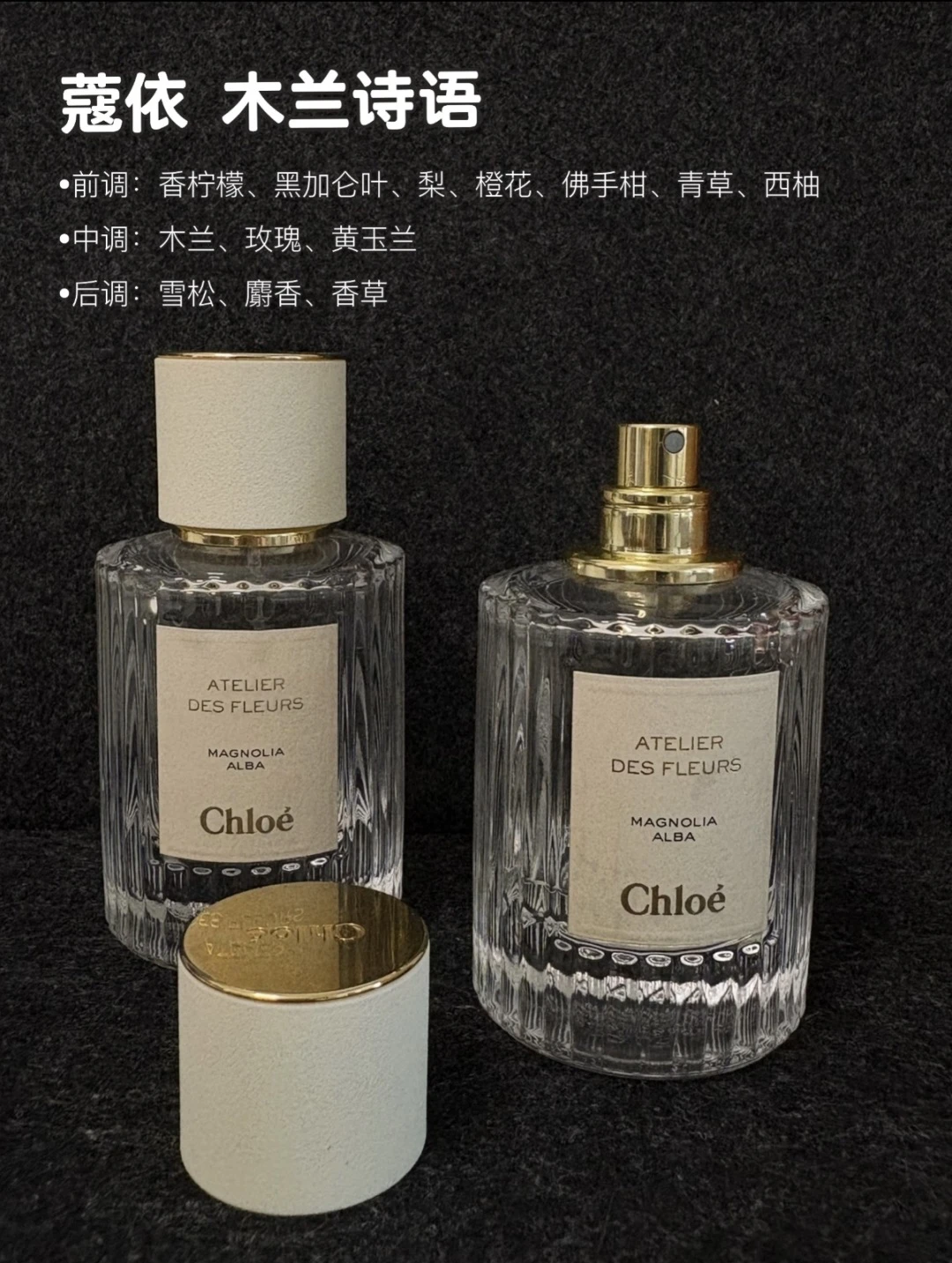 Fragrance — 6e77d0d9