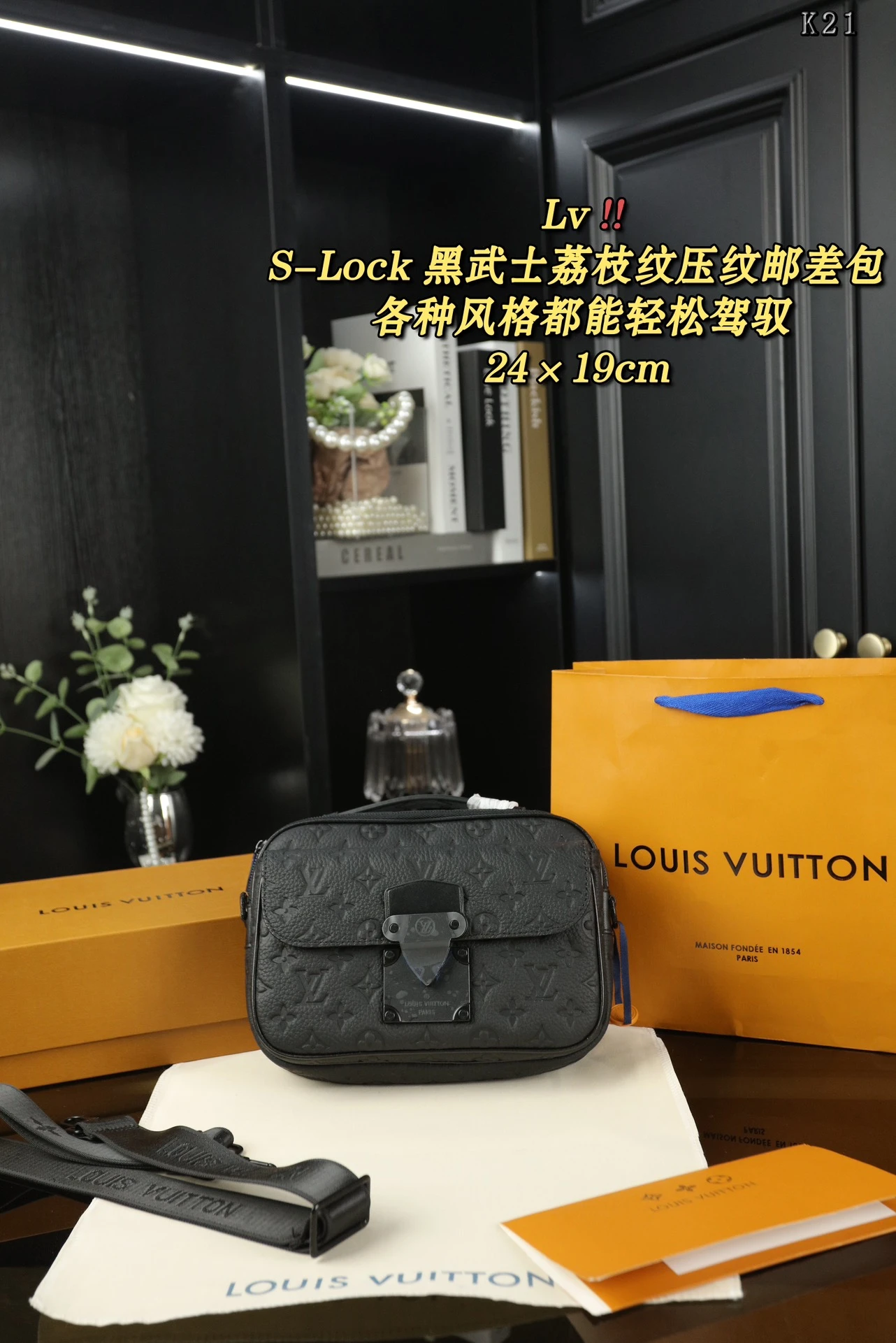 Louis Vuitton Bag — 4c9364bc
