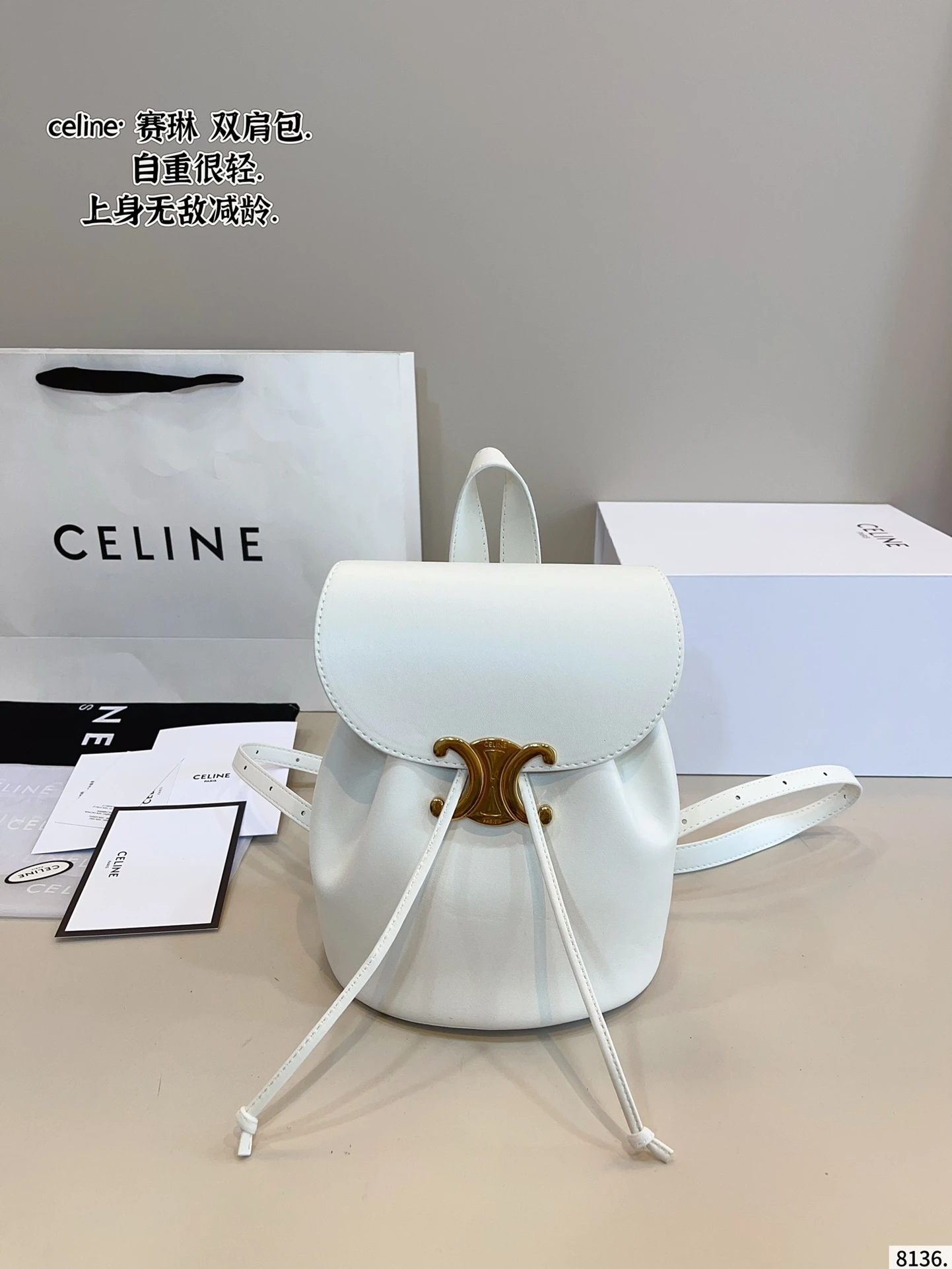 Celine Bag — 50ed6561