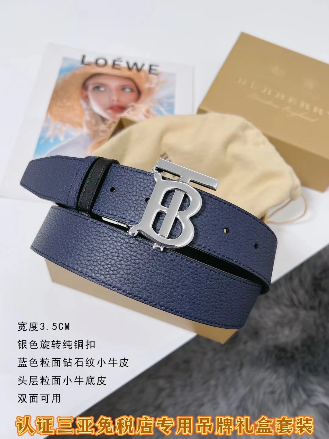 Burberry Belt — 75f8707f