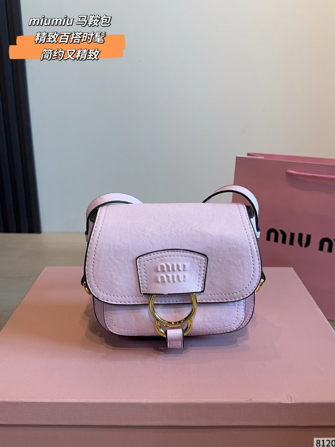 Miu Miu Bag — 62497809
