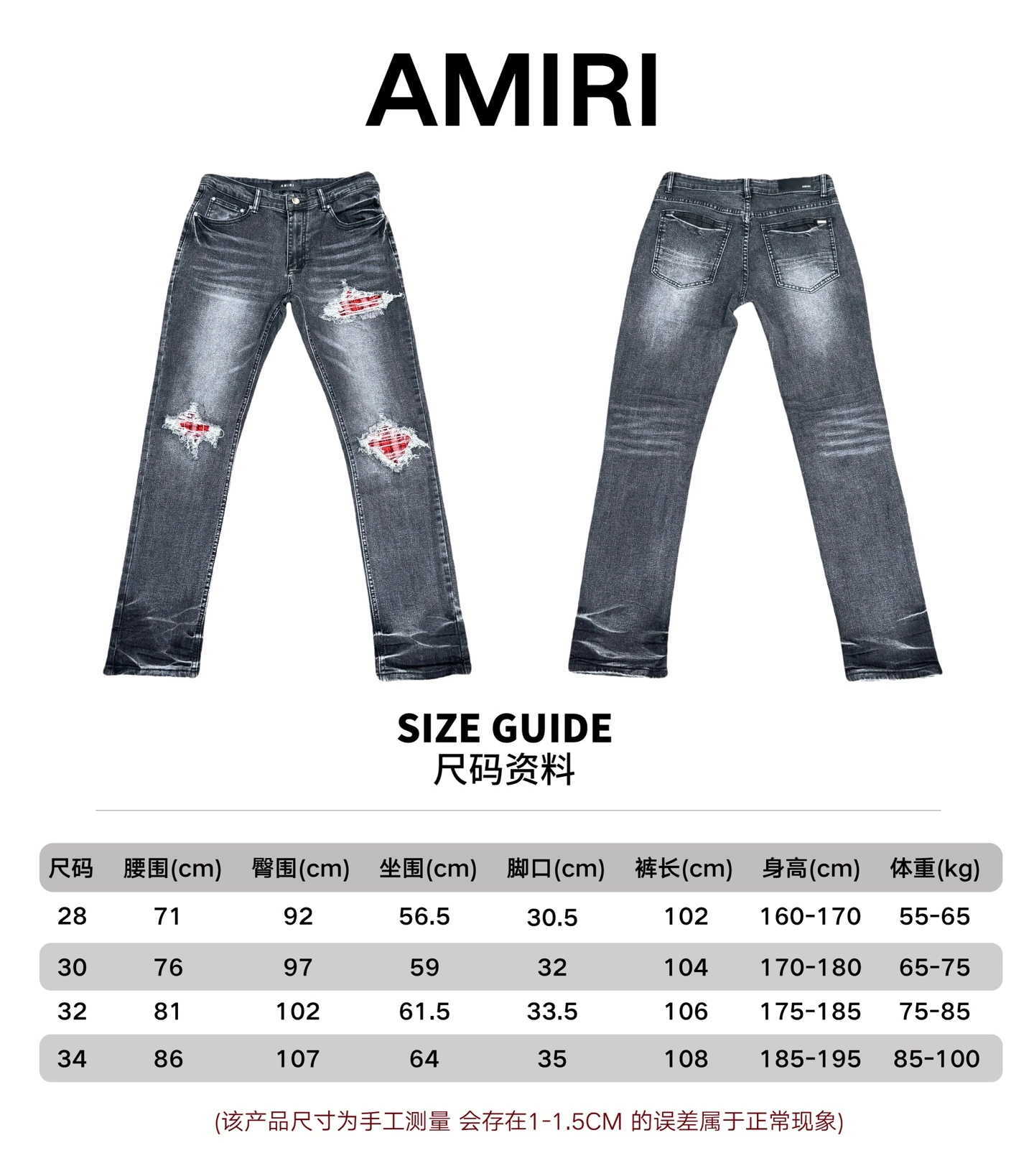 Amiri T-Shirt — 25a3365d