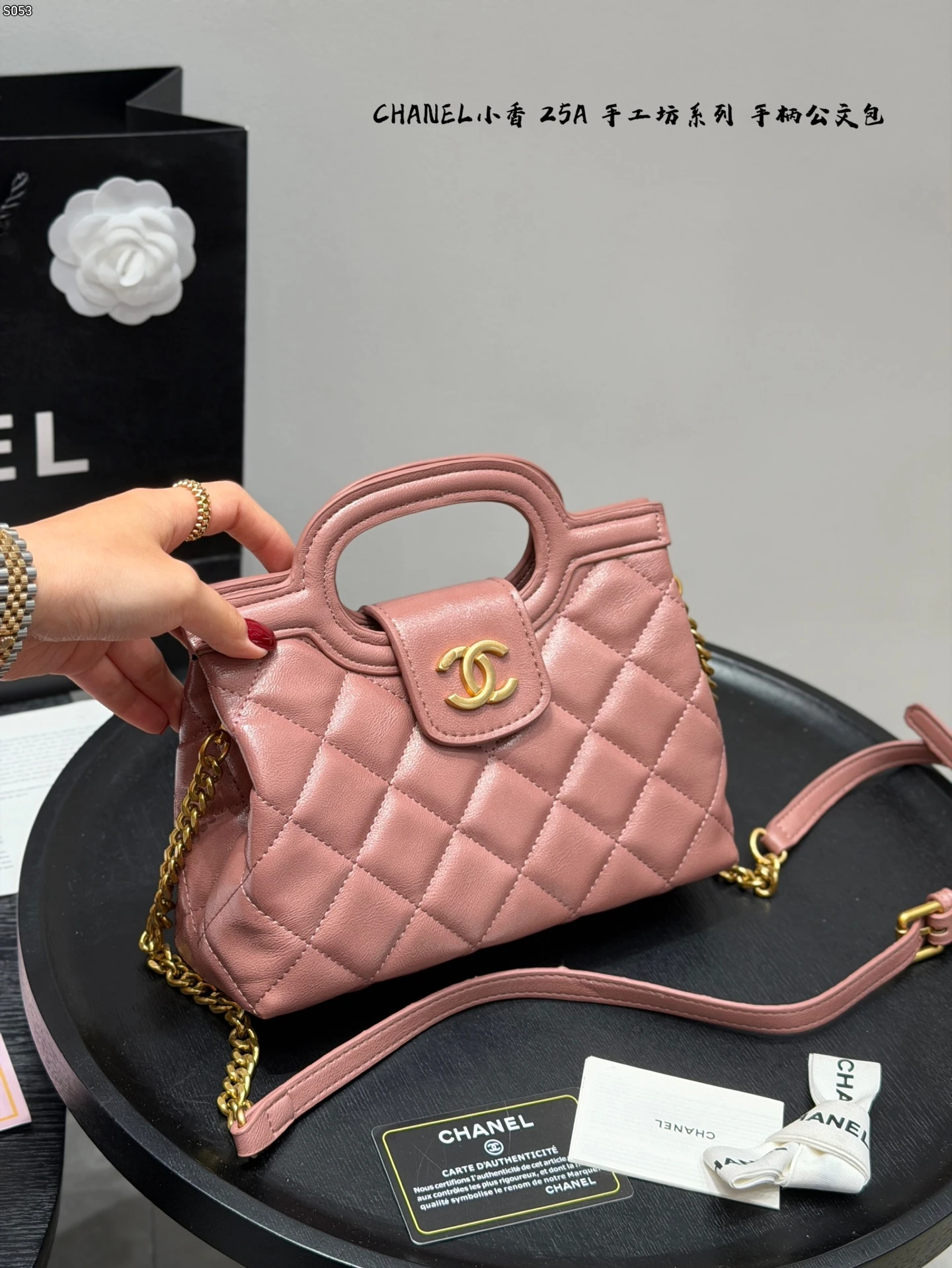 Chanel Bag — 3a57fdac