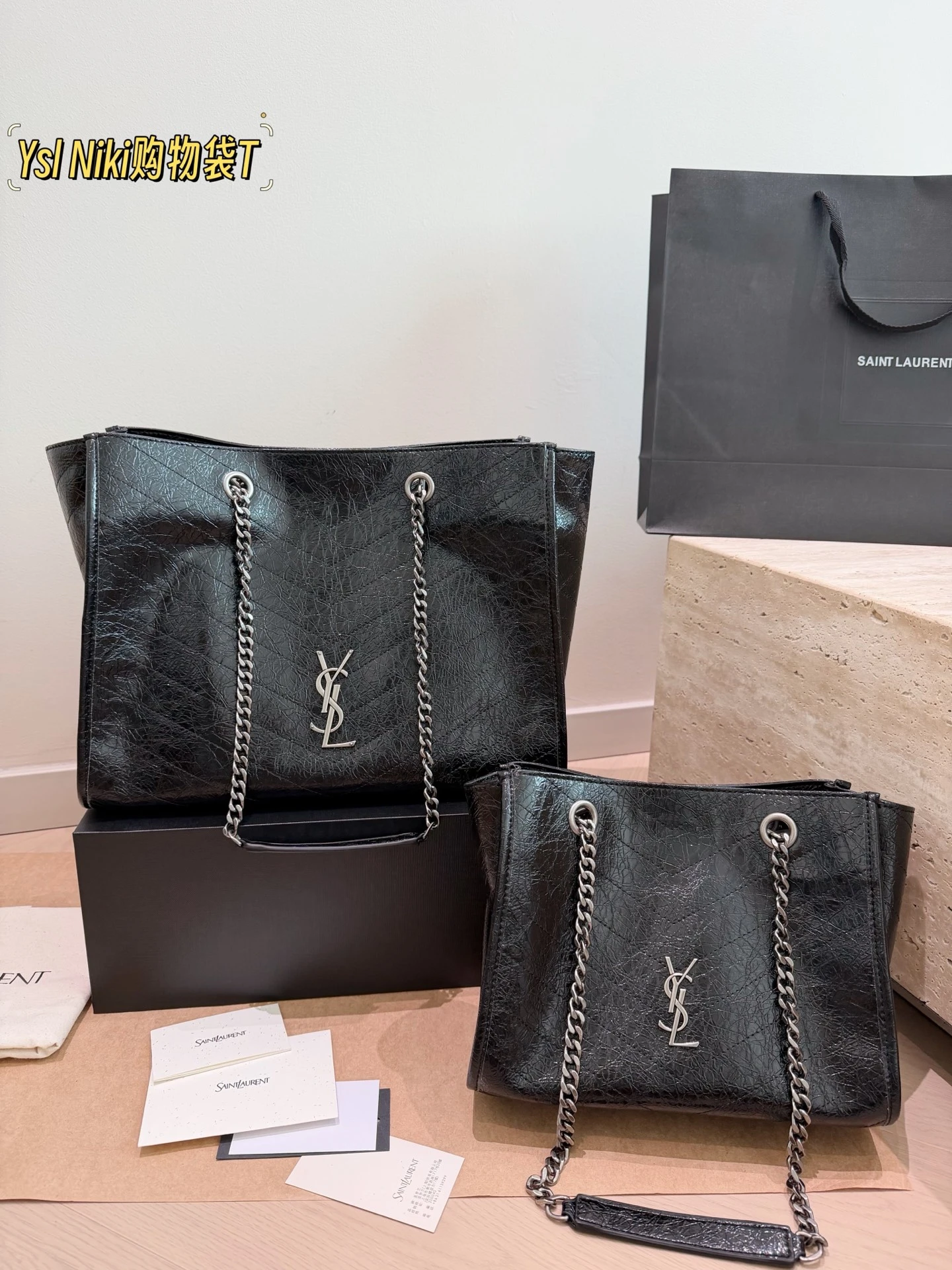 Saint Laurent Bag — 562d4f51