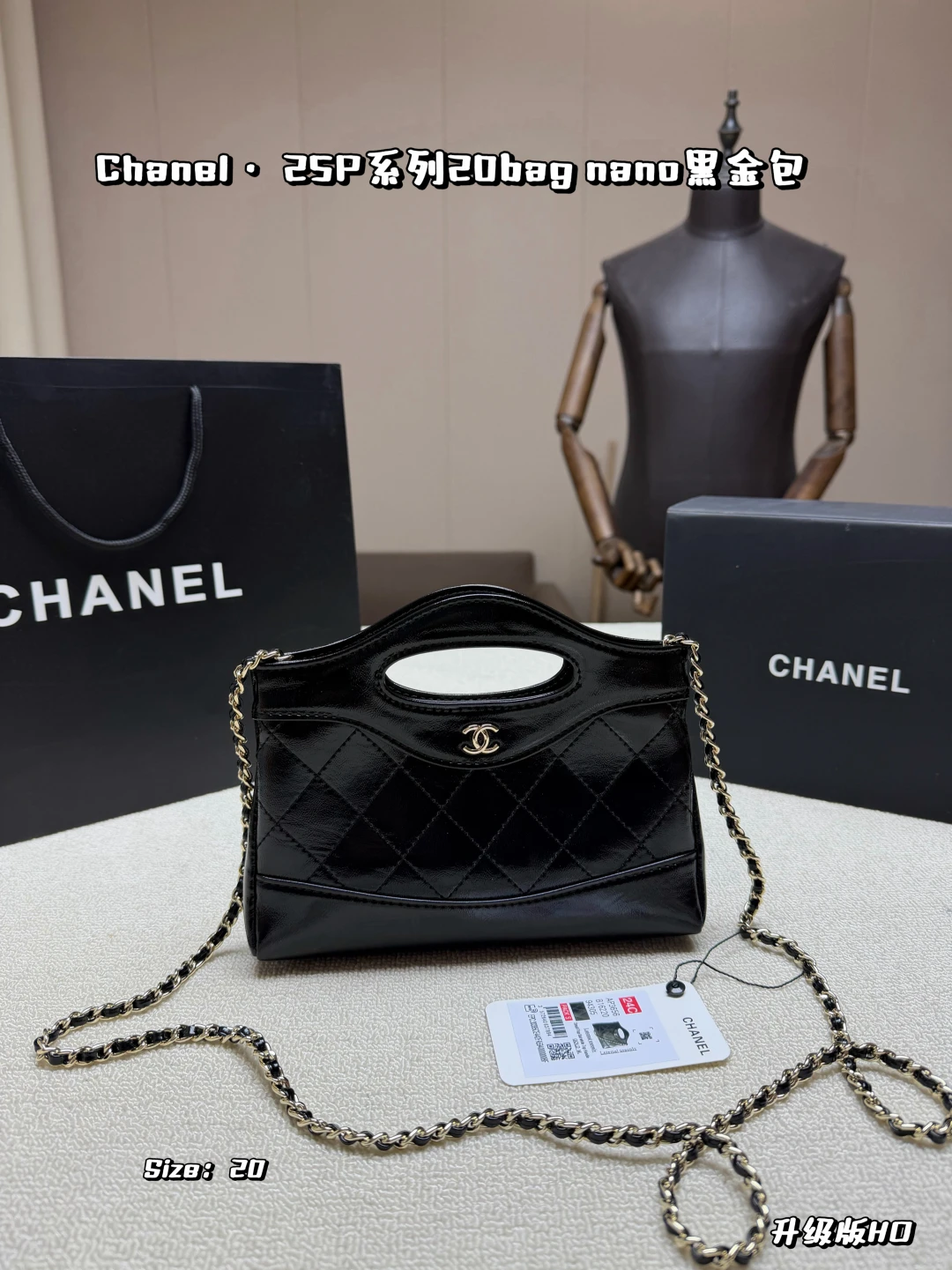 Chanel Bag — 52287244