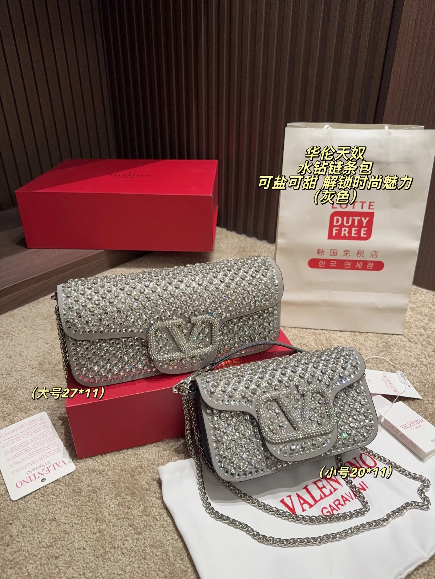 Valentino Bag — bdb04f48