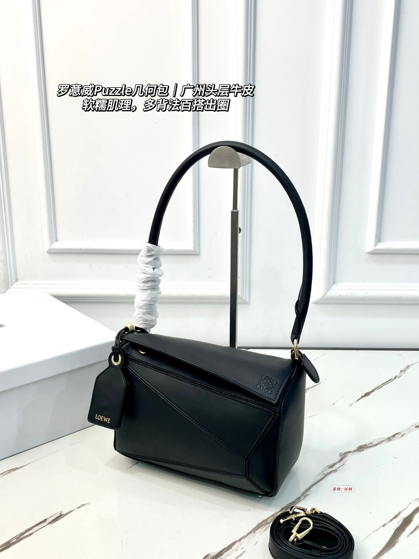 Loewe Bag — ec306ab9