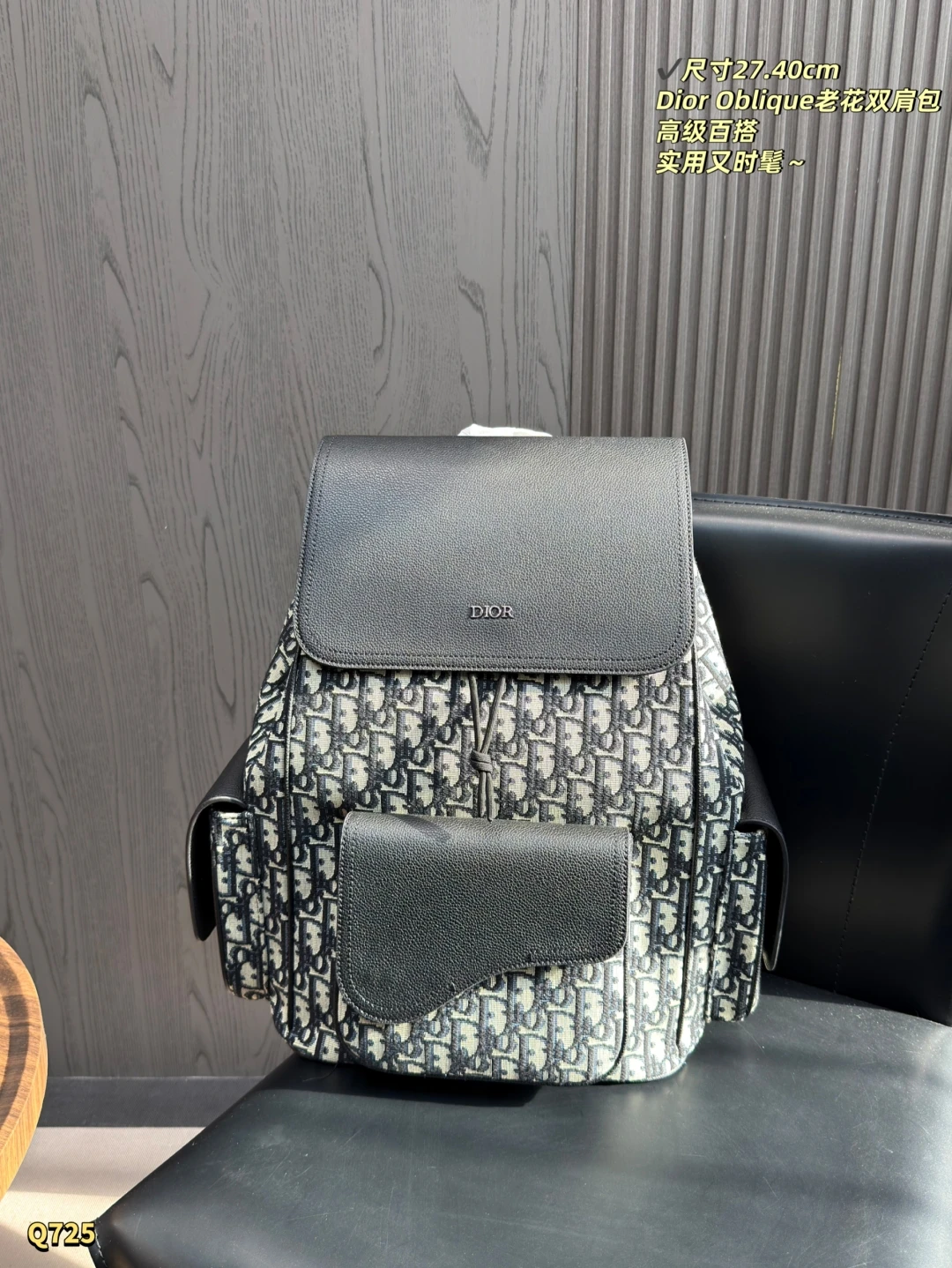 Dior Bag — 4ae4b4c1