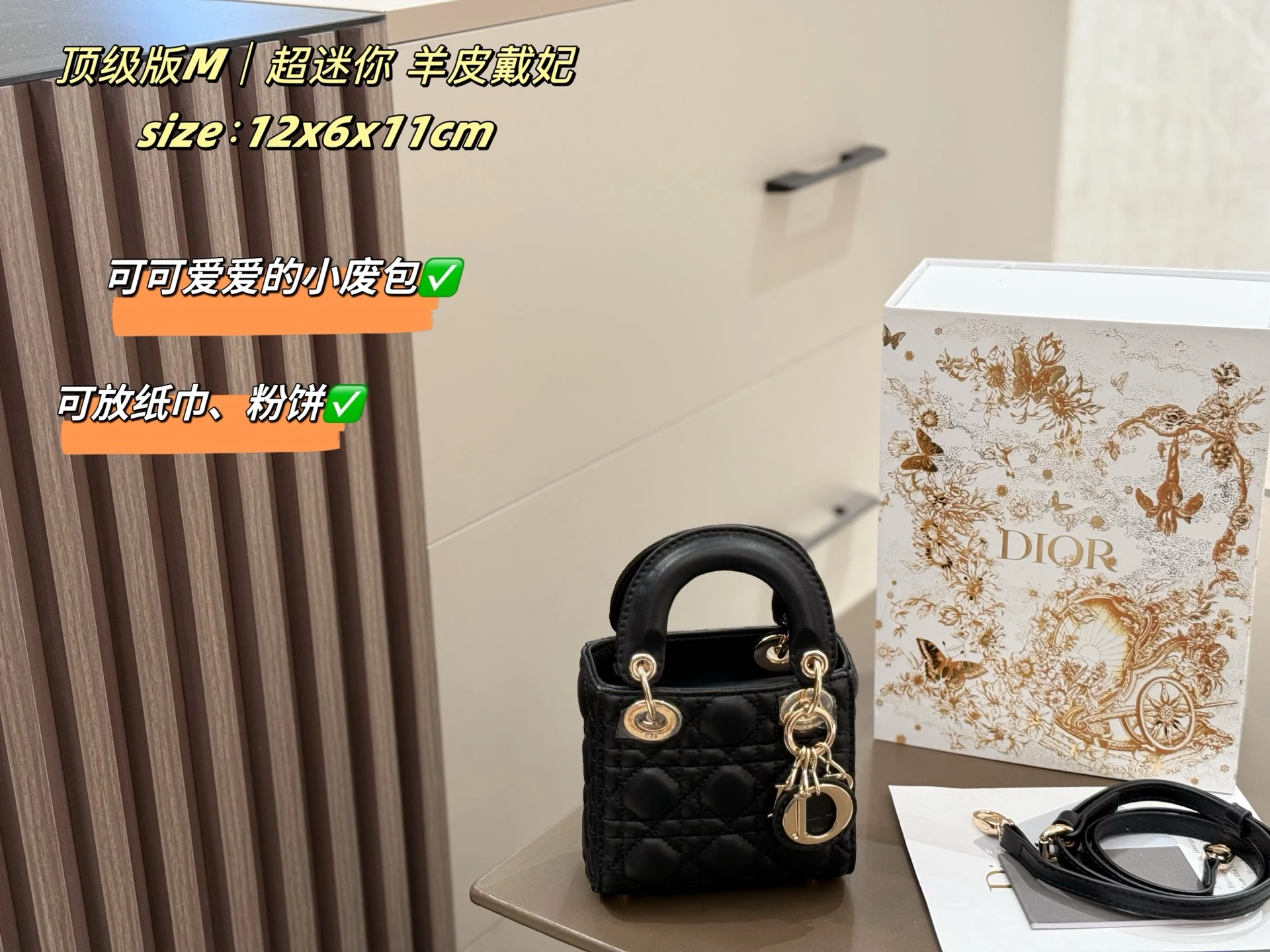 Dior Bag — 8840558d