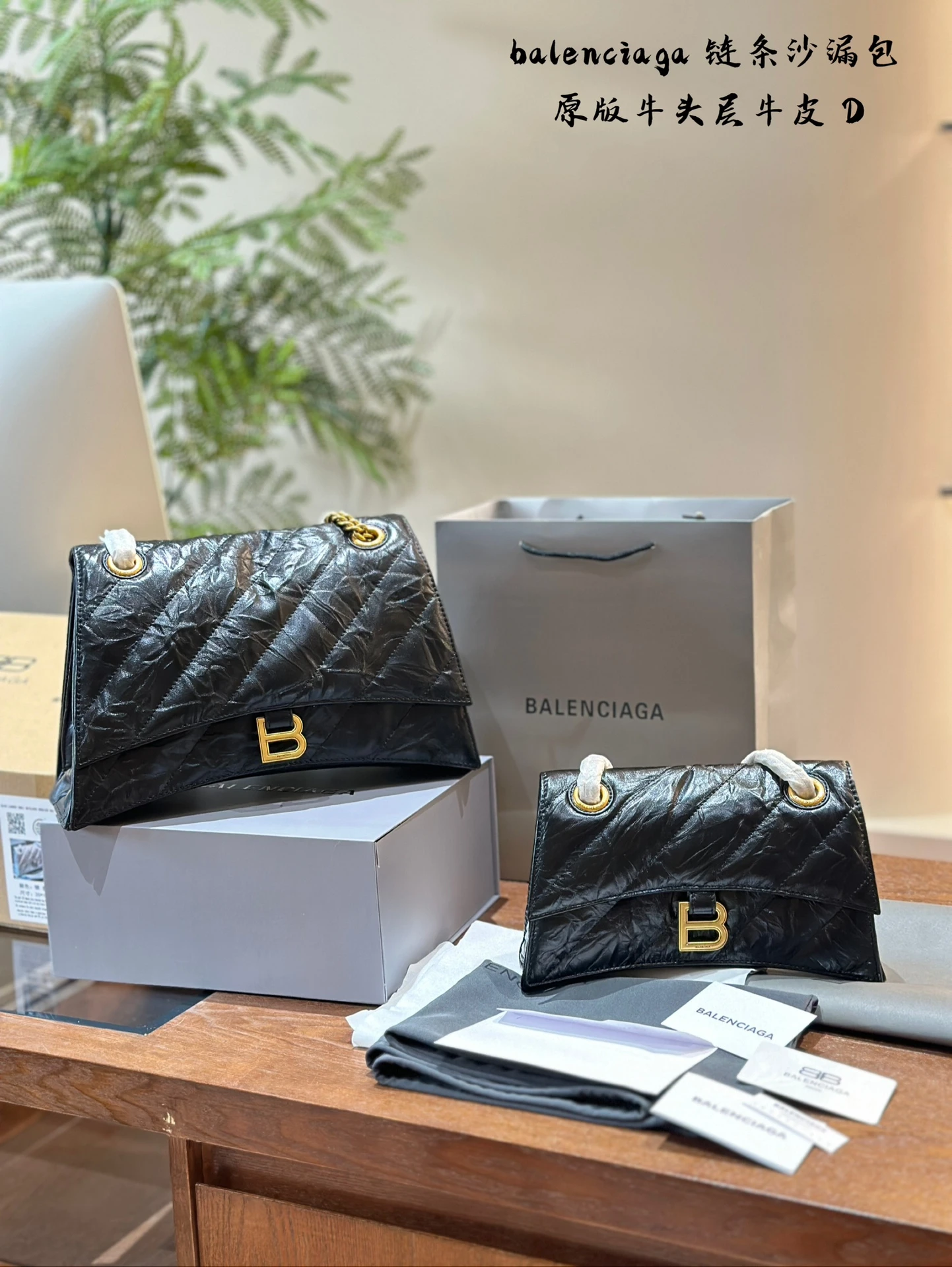 Balenciaga Bag — b54b5714