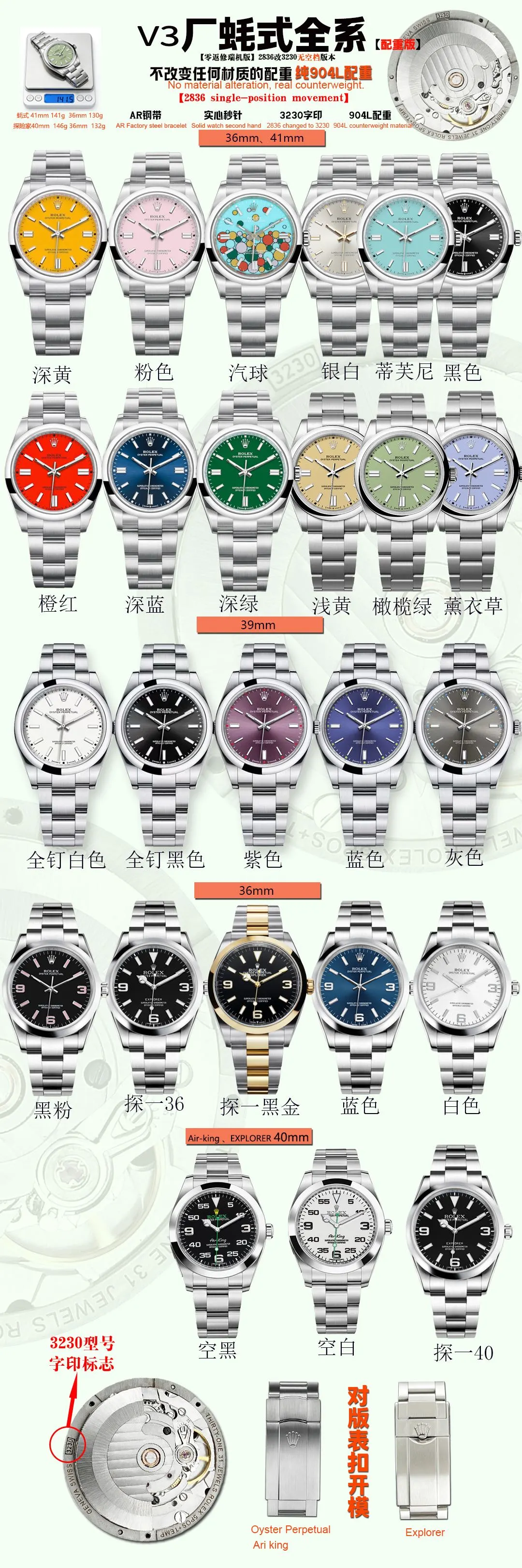 Rolex Watch — 110f1bcb