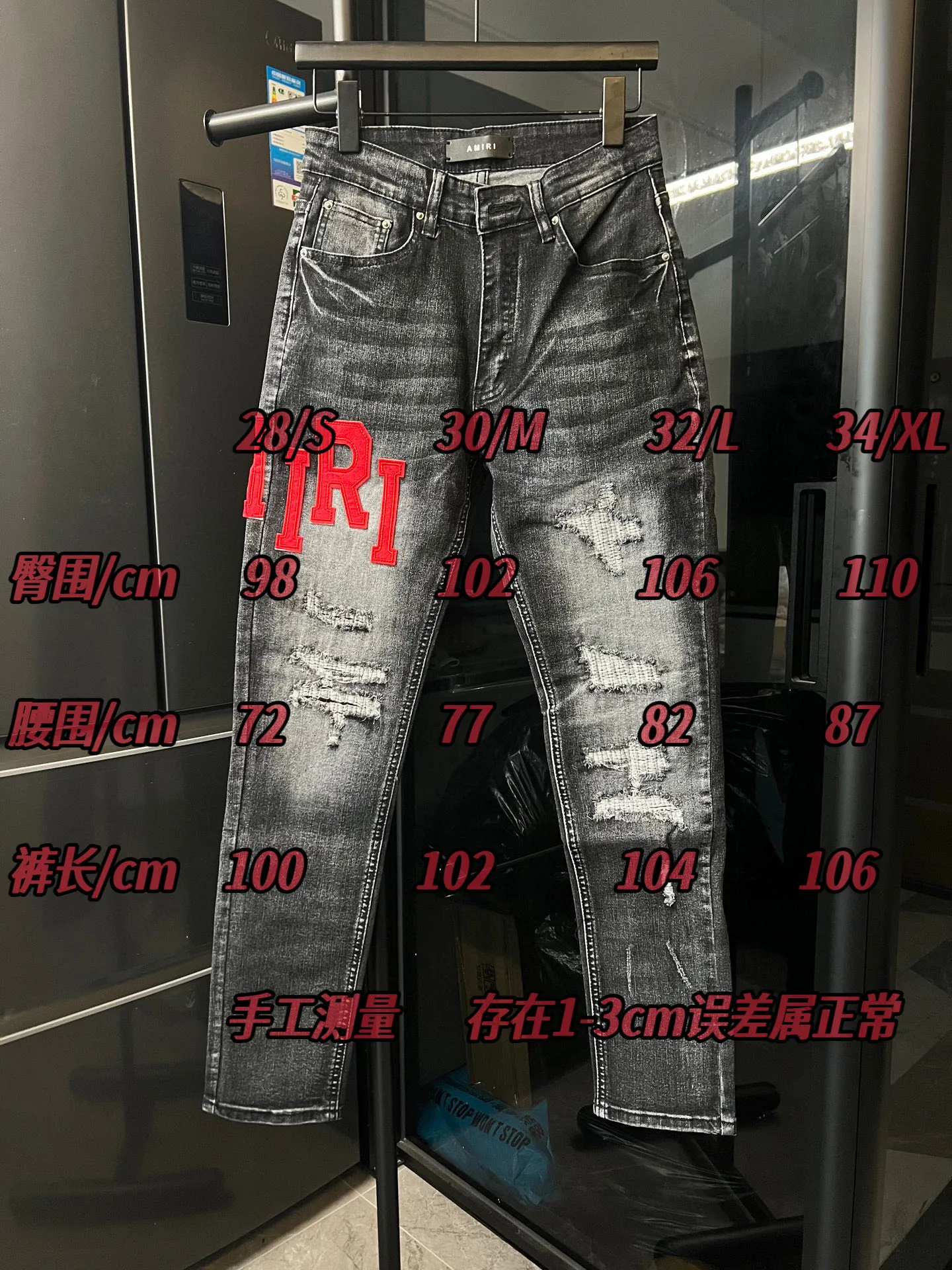 Amiri T-Shirt — f98d9d6c