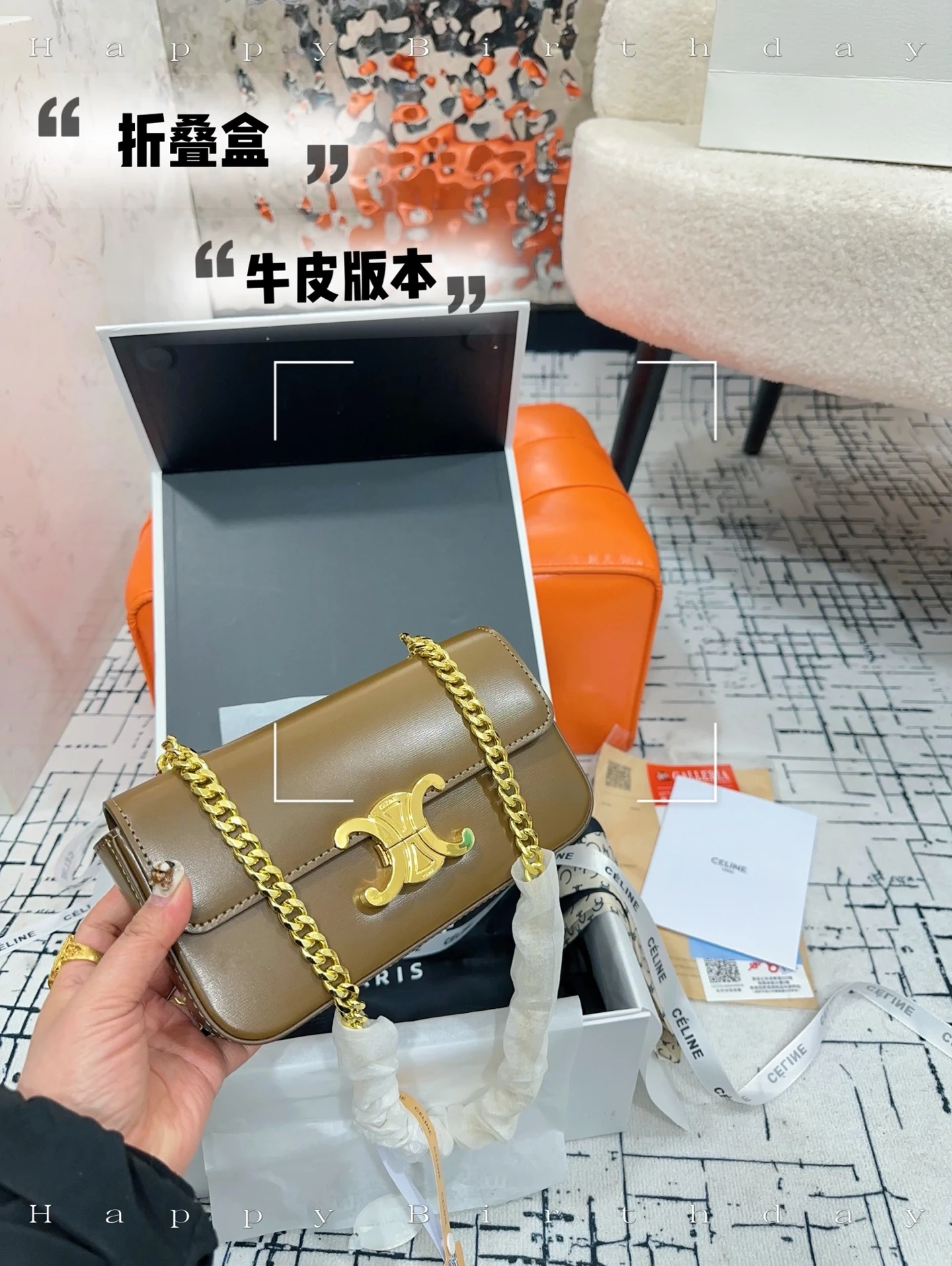 Celine Bag — 31e4b72e