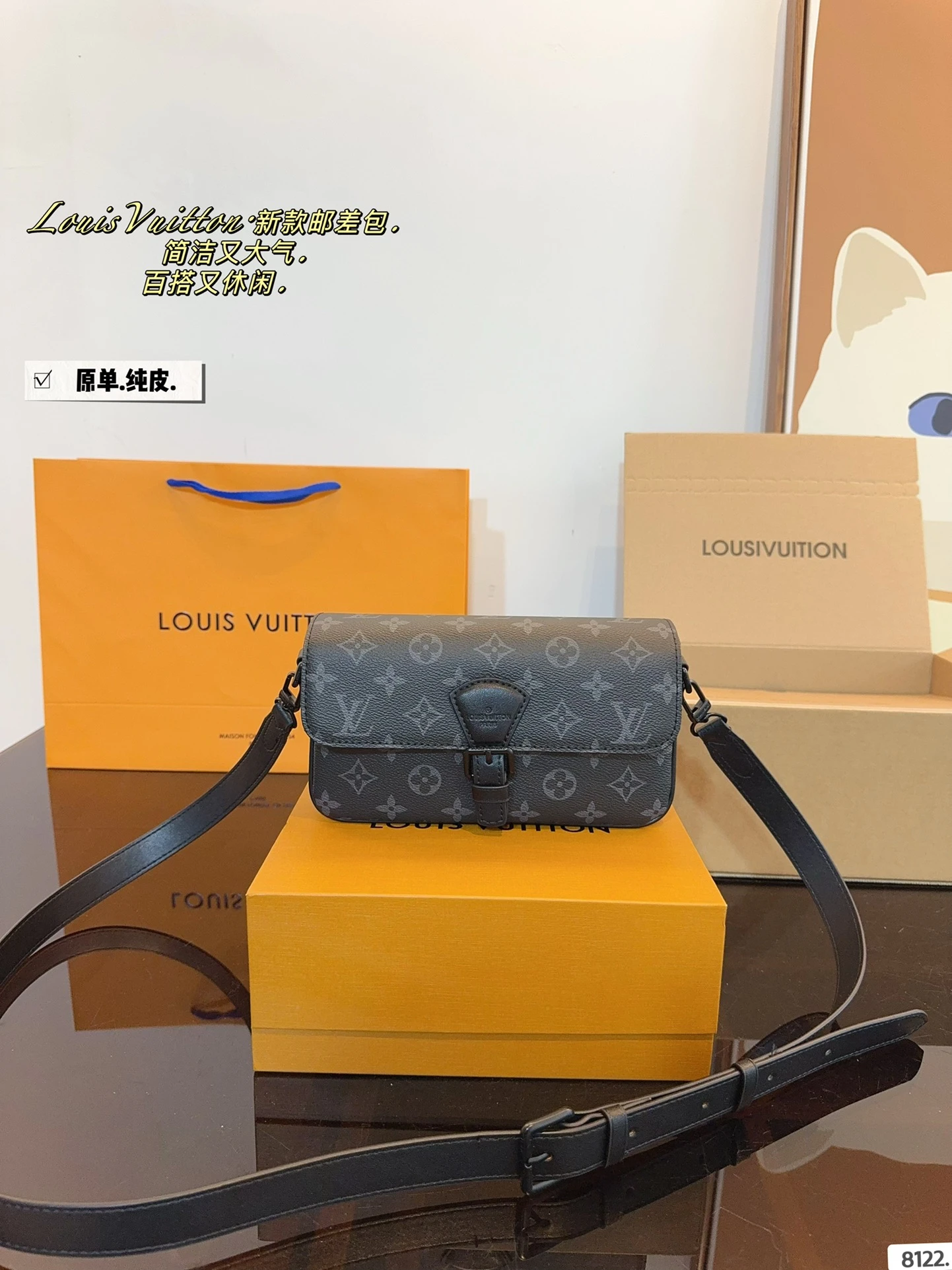 Louis Vuitton Bag — 457f0394