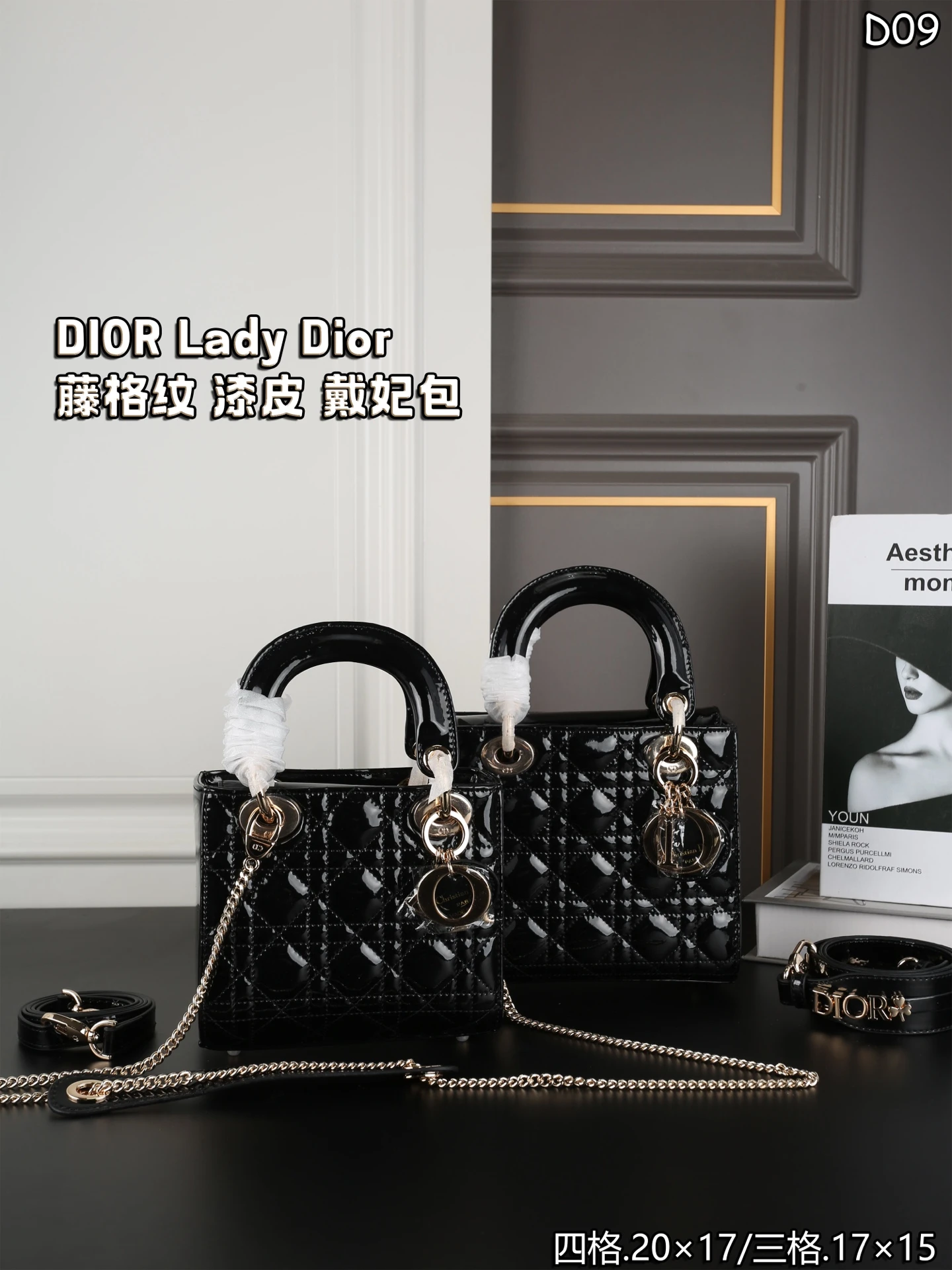 Dior Bag — d938c86e