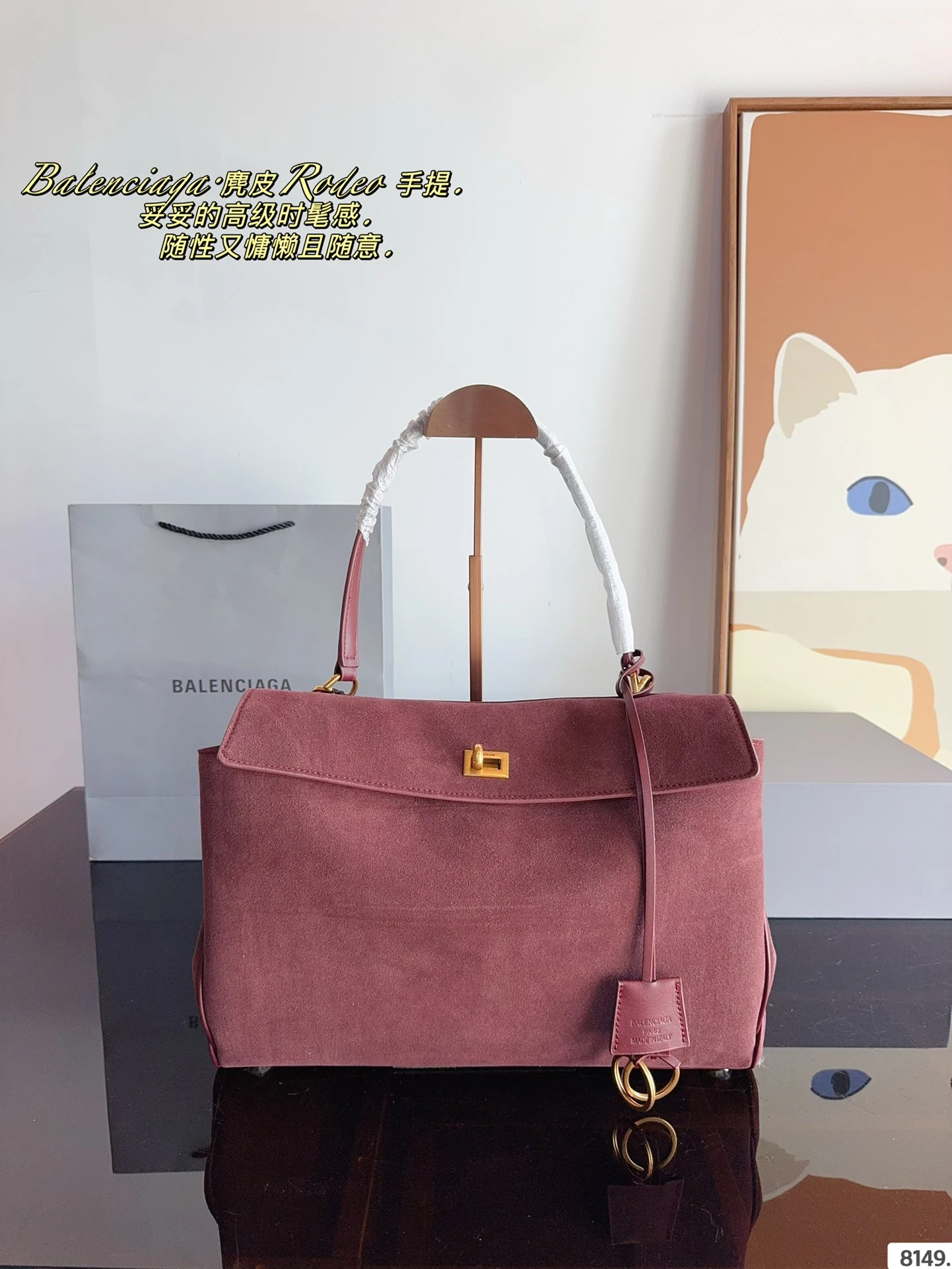 Balenciaga Bag — 2abaeec8
