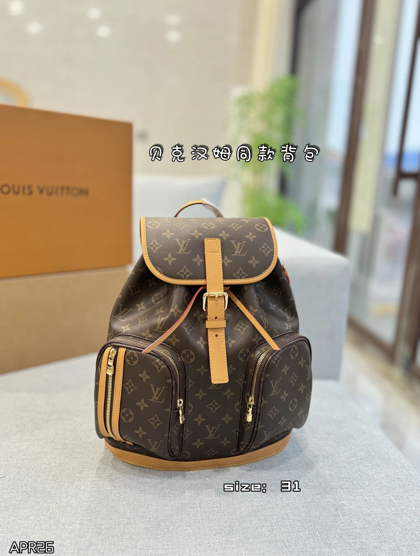 Louis Vuitton Bag — ee3e34fb