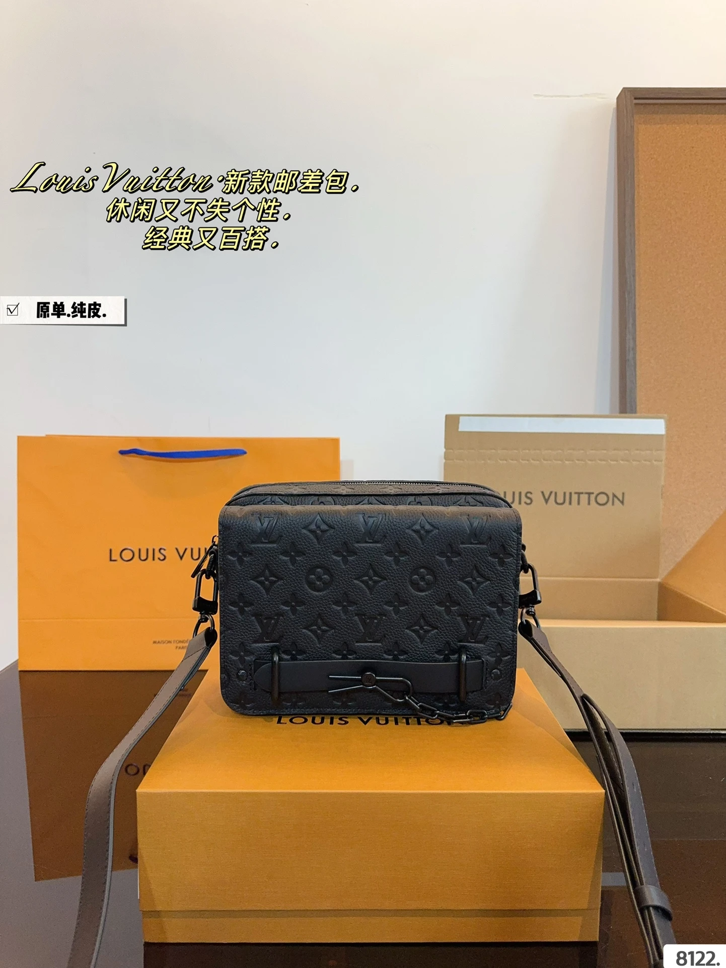 Louis Vuitton Bag — 99b5c11c