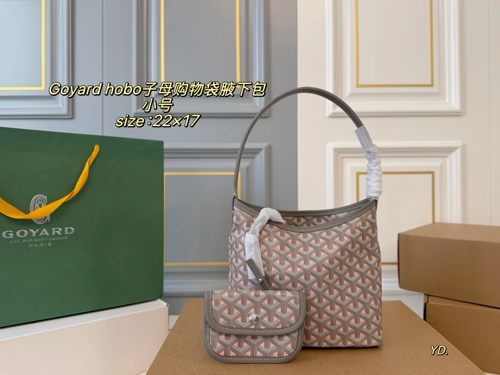 Goyard Bag — 2e361a64