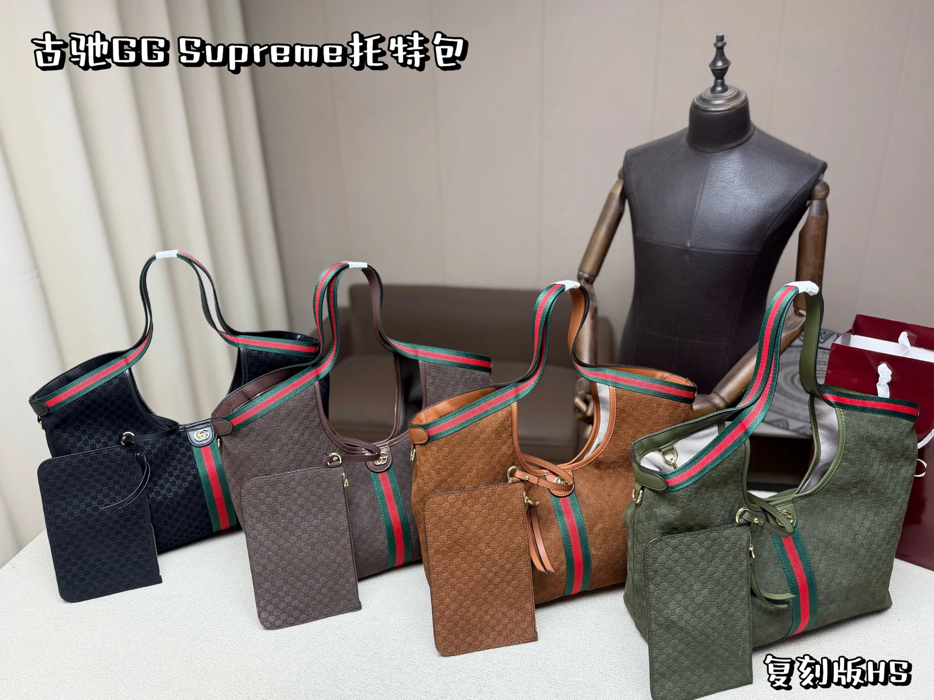 Gucci Bag — 634584cb