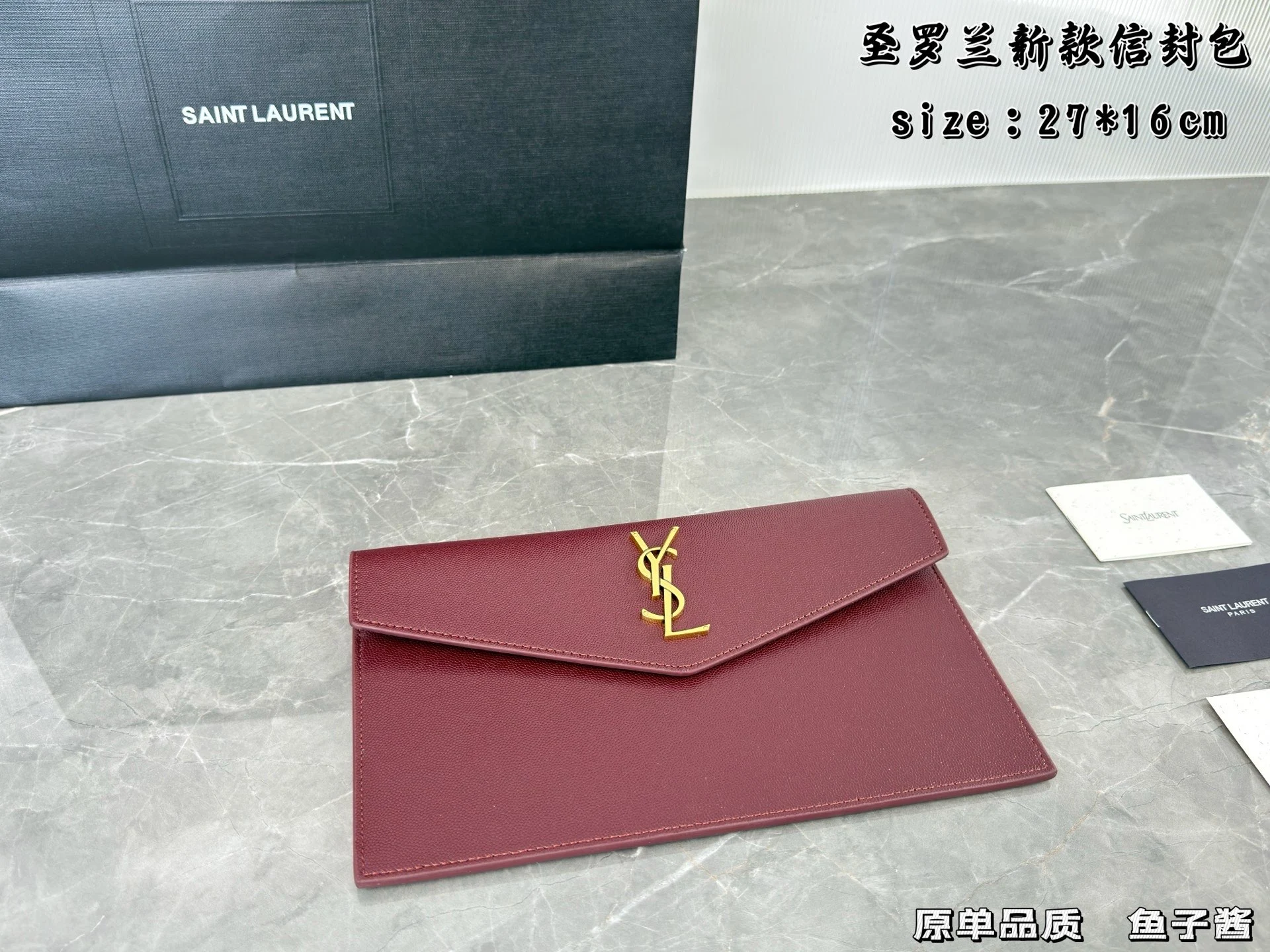 Saint Laurent Bag — 3a31d49a