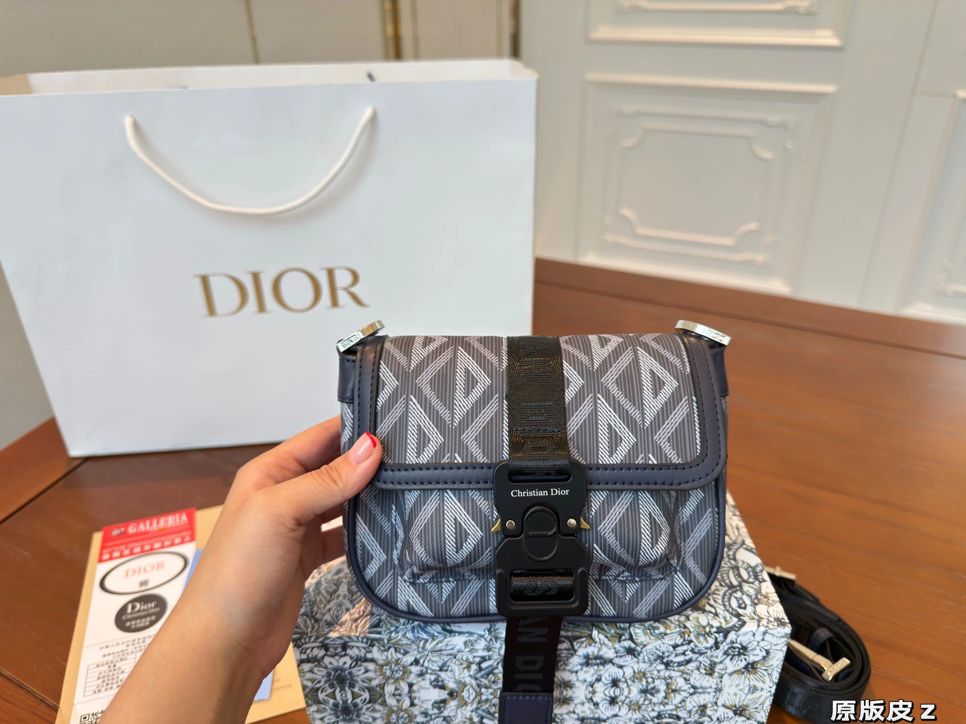 Dior Bag — a6f93c64