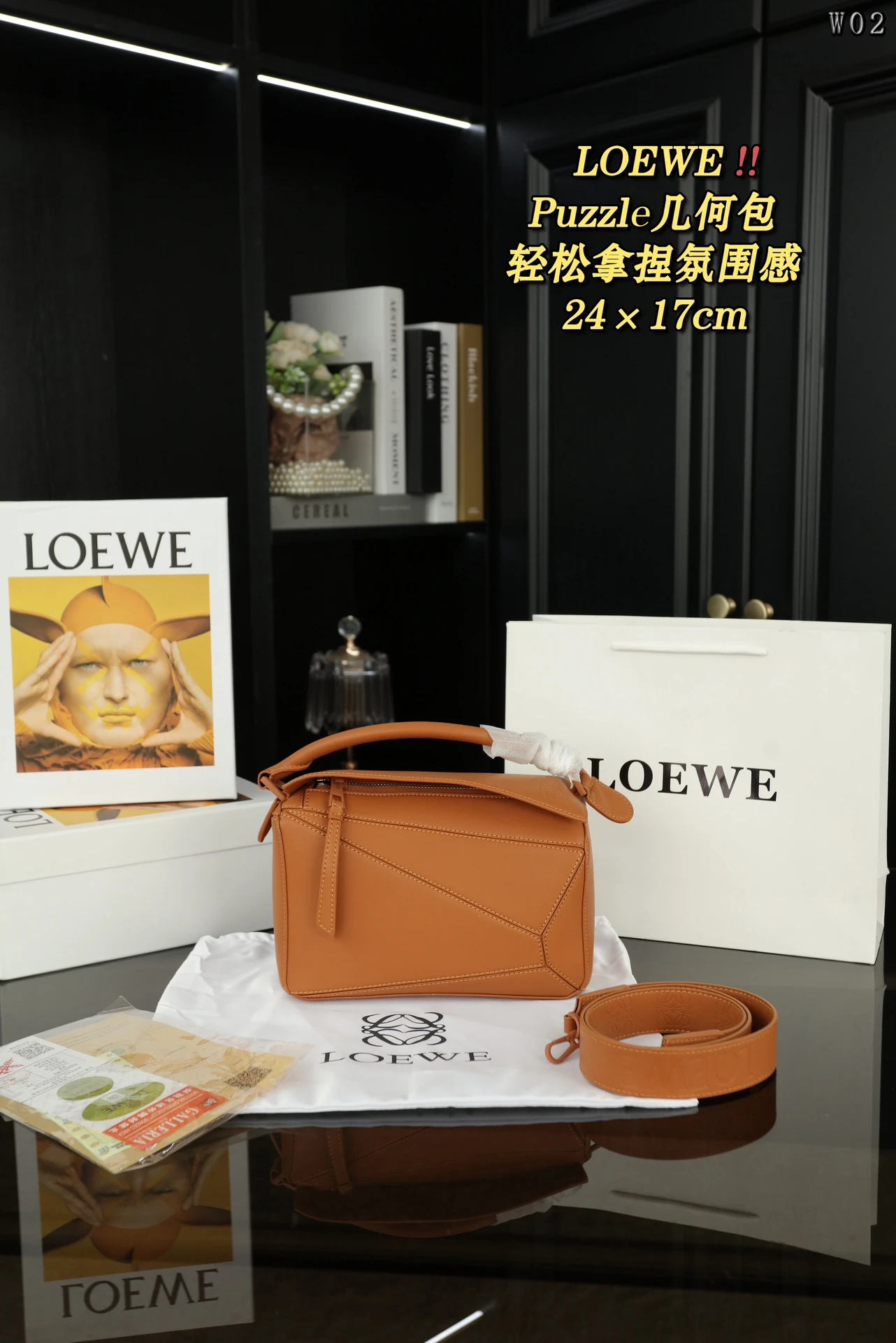 Loewe Bag — 1bbccfea