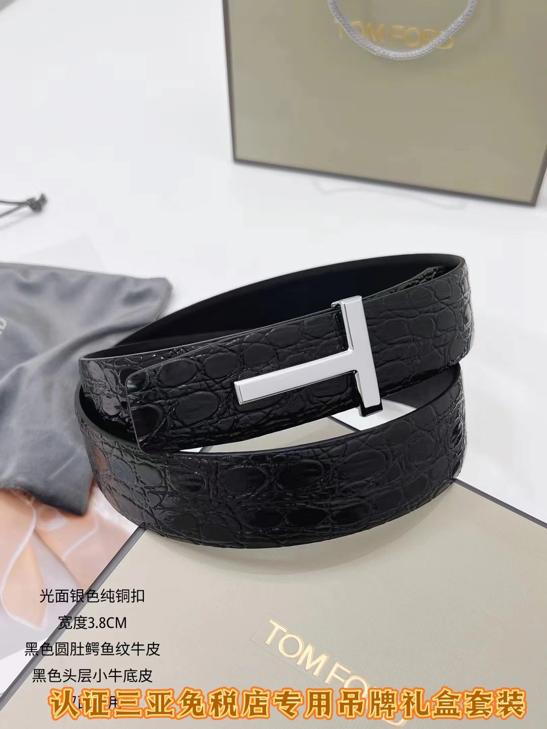 Tom Ford Belts — e3b4d800